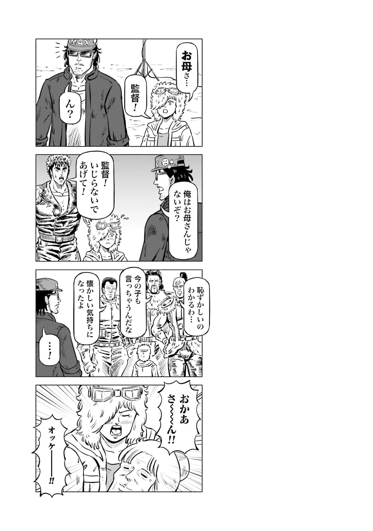 Page 92