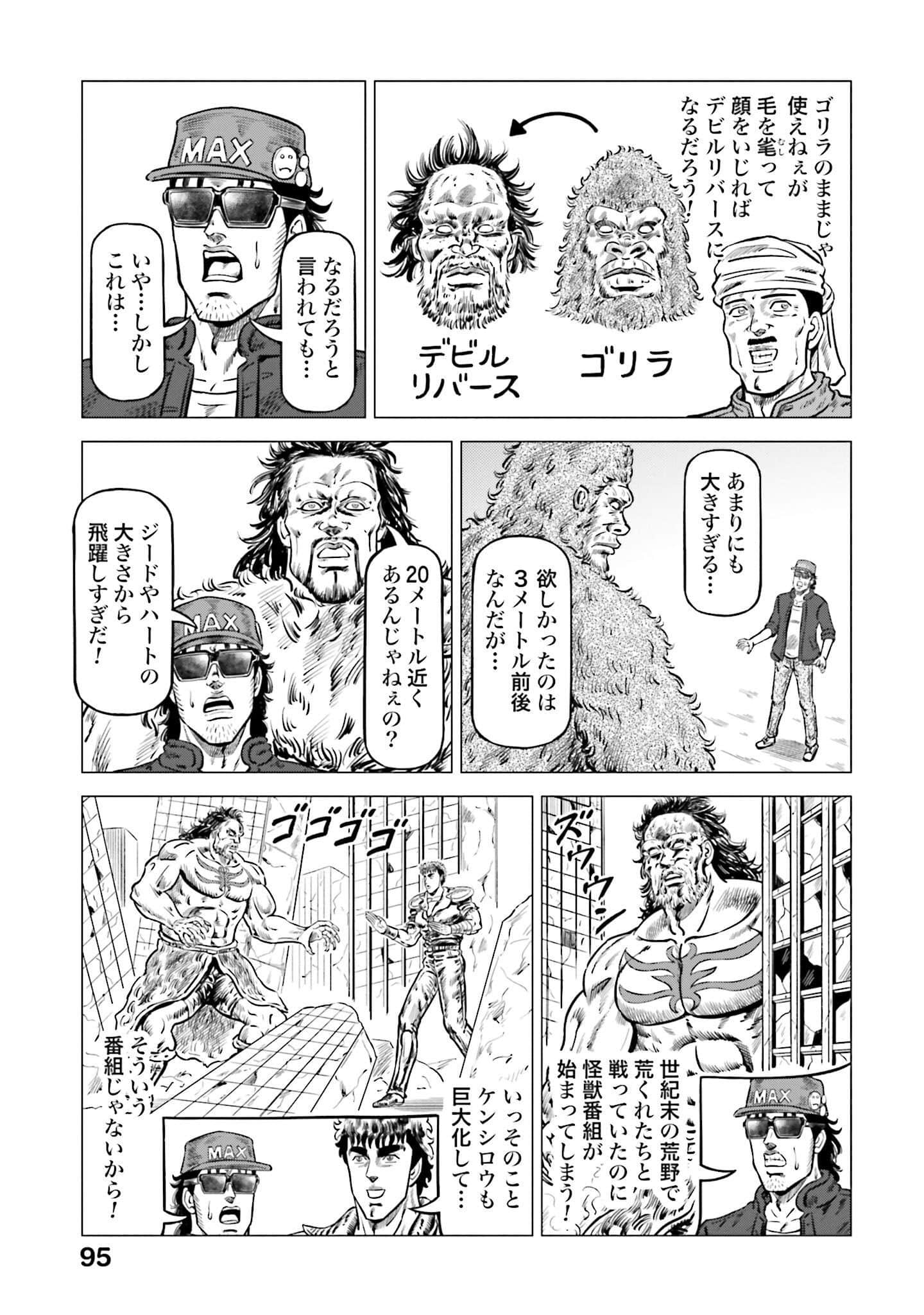 Page 96