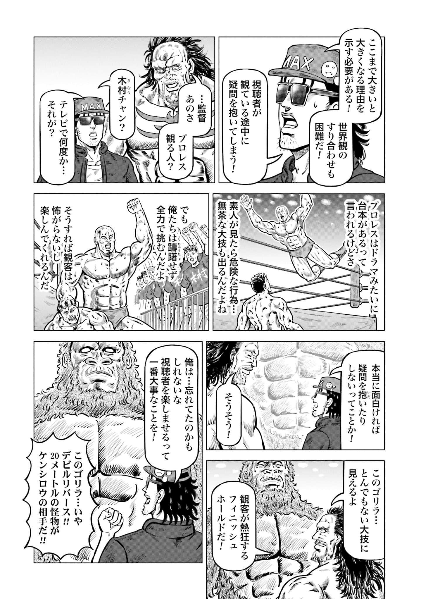 Page 97