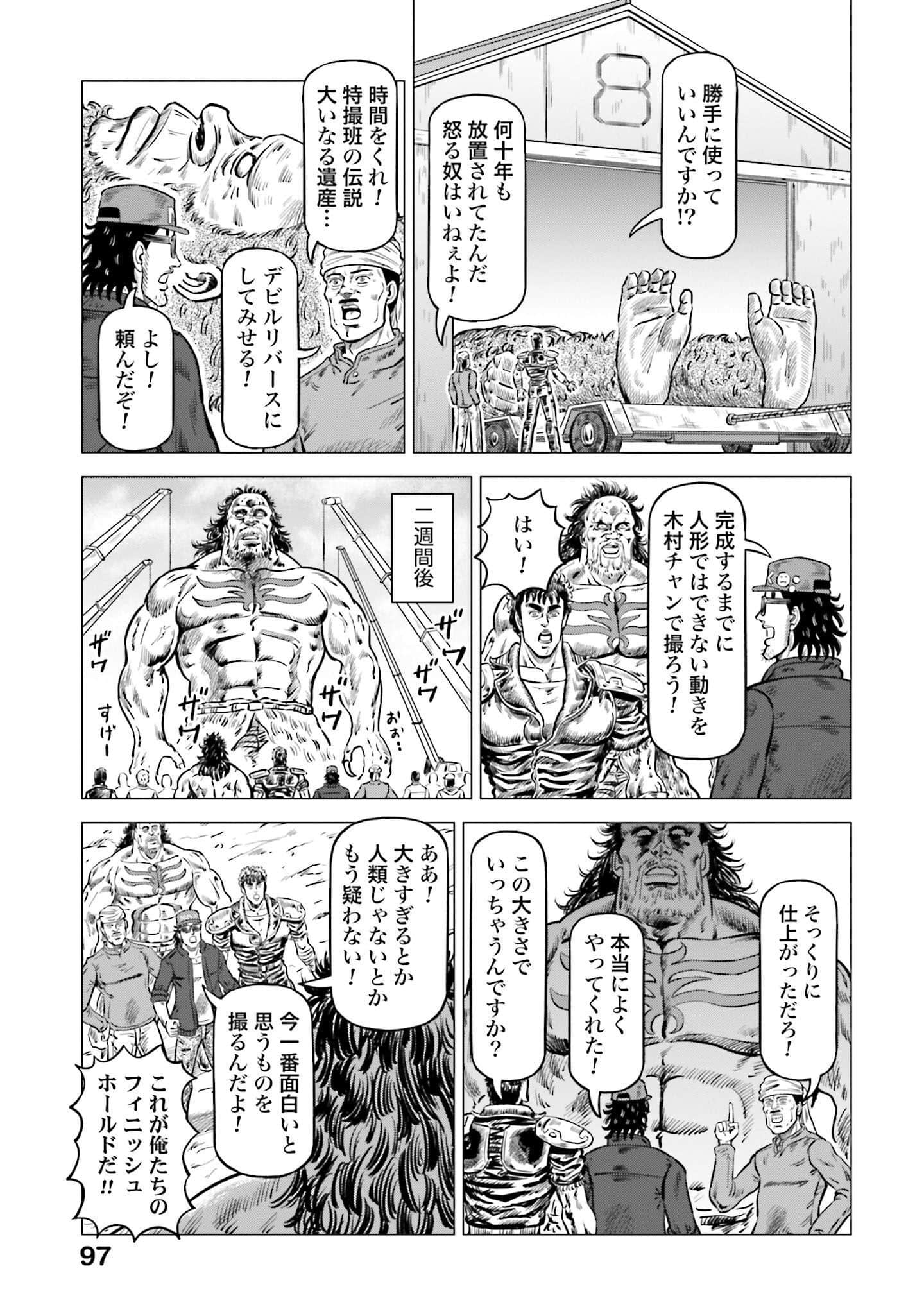 Page 98