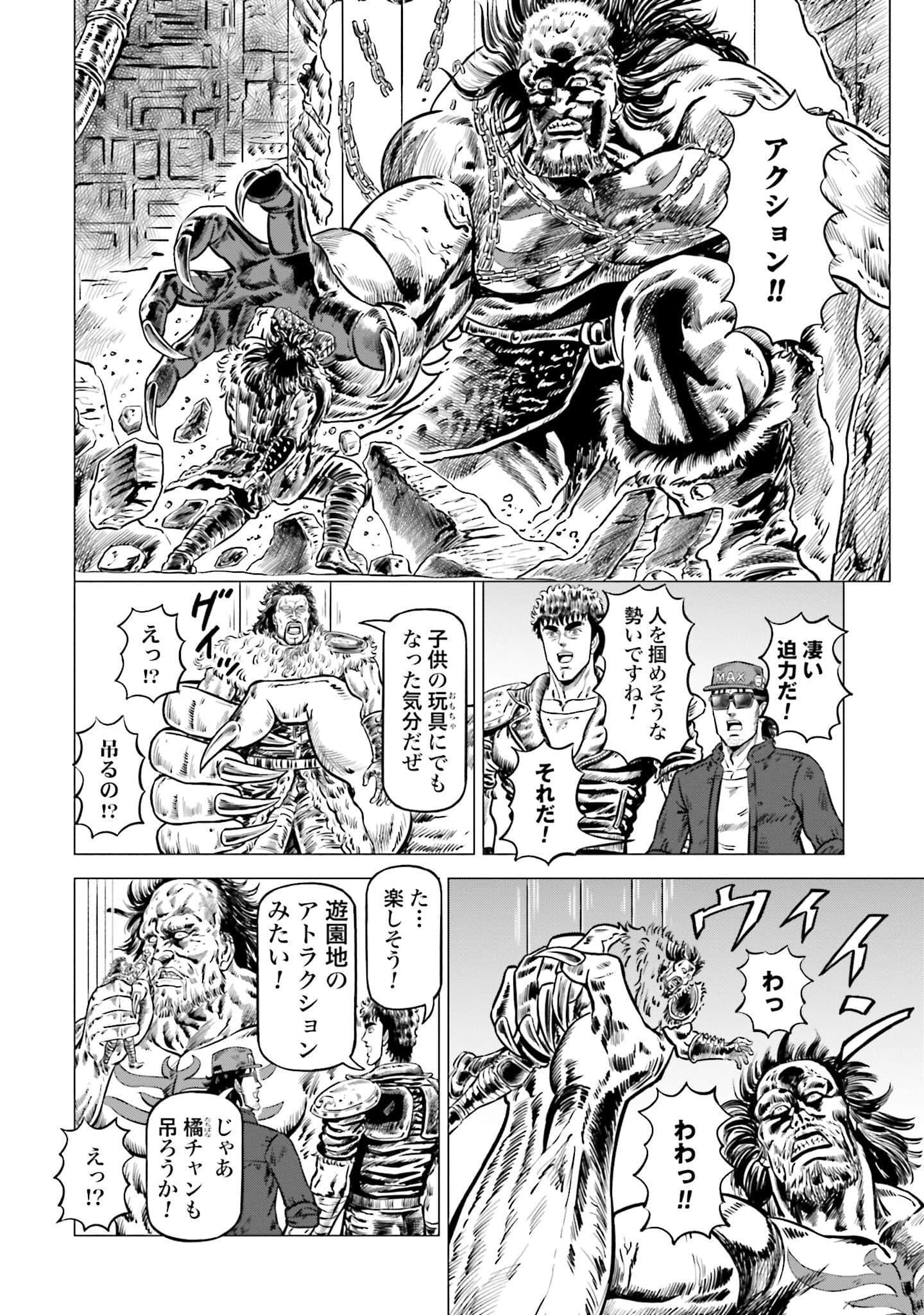 Page 99