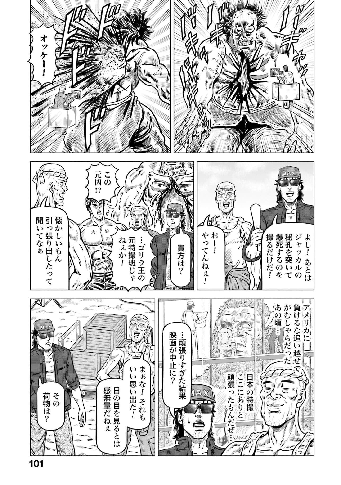 Page 102