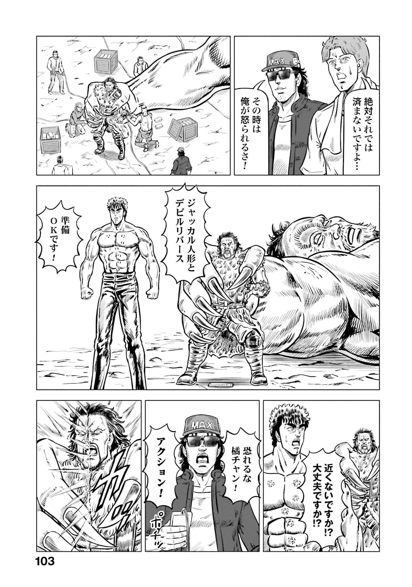 Page 104