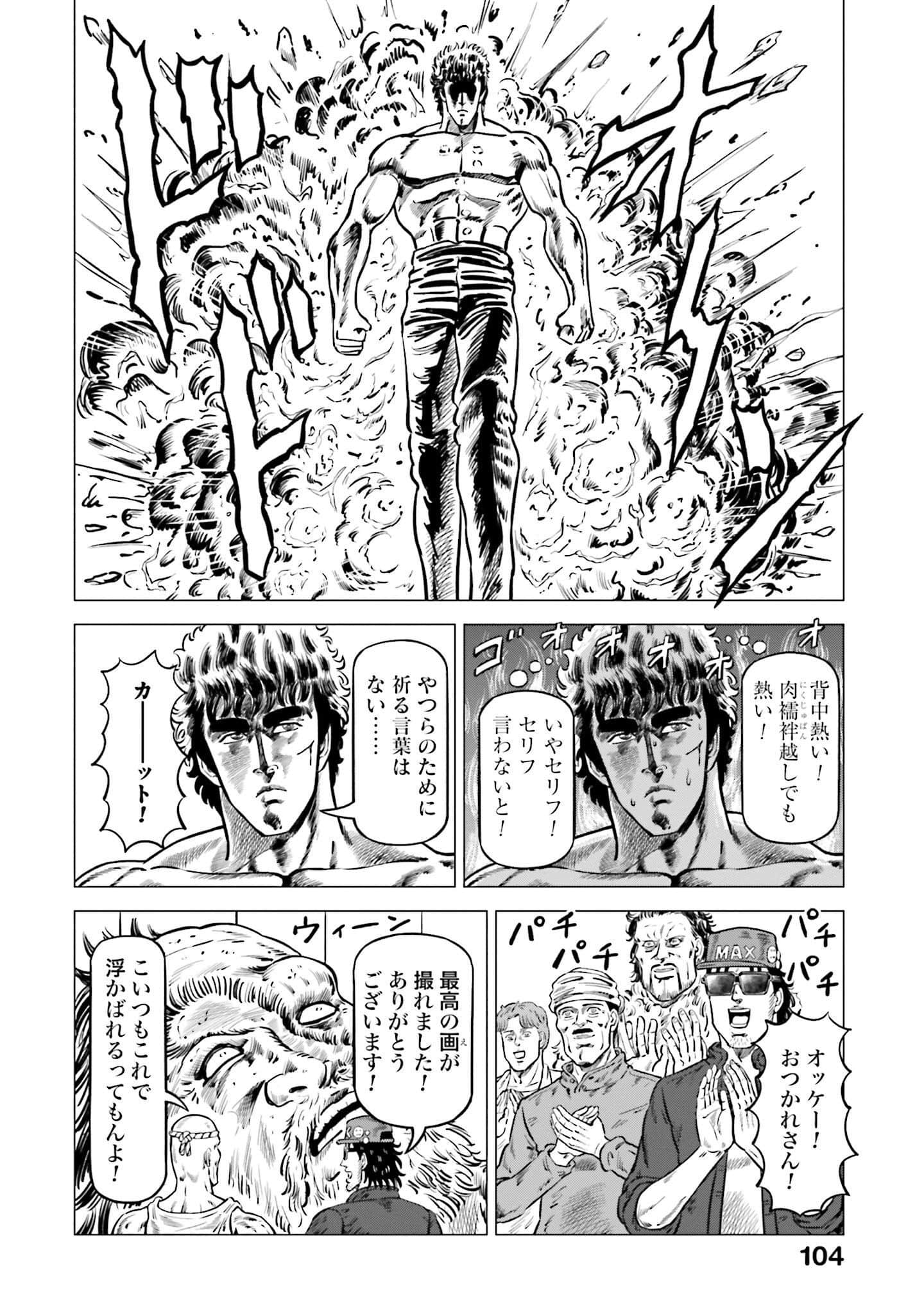 Page 105