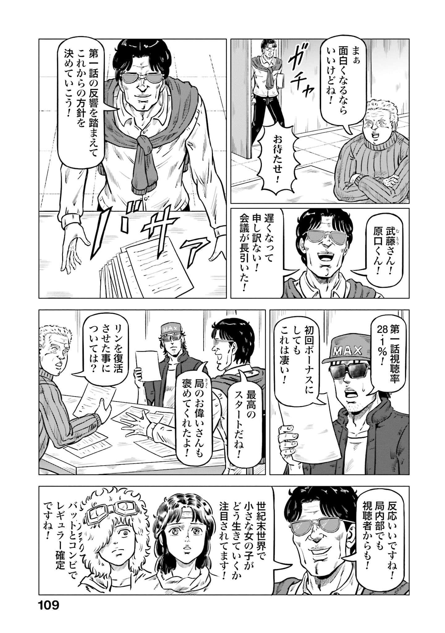 Page 110