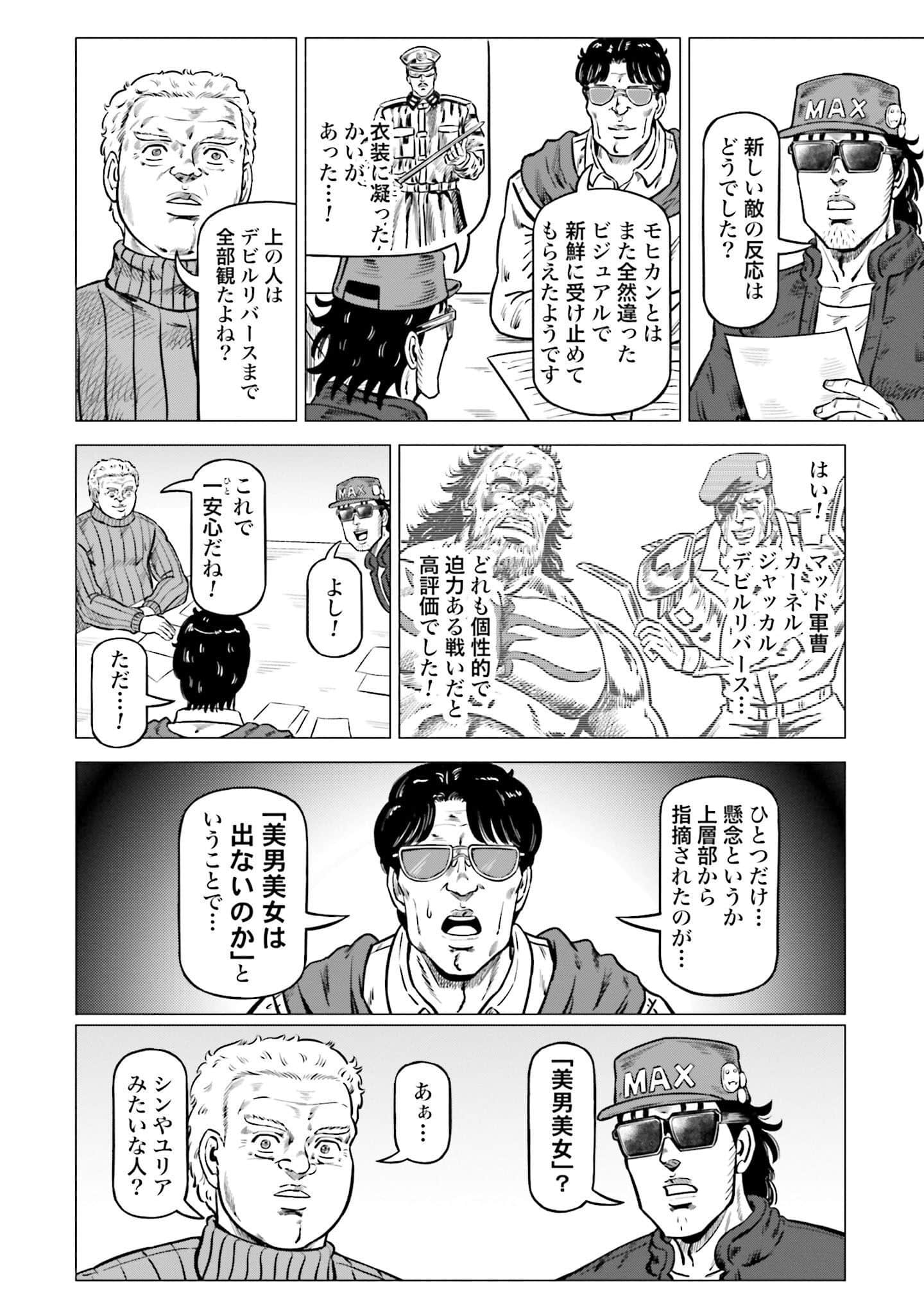 Page 111