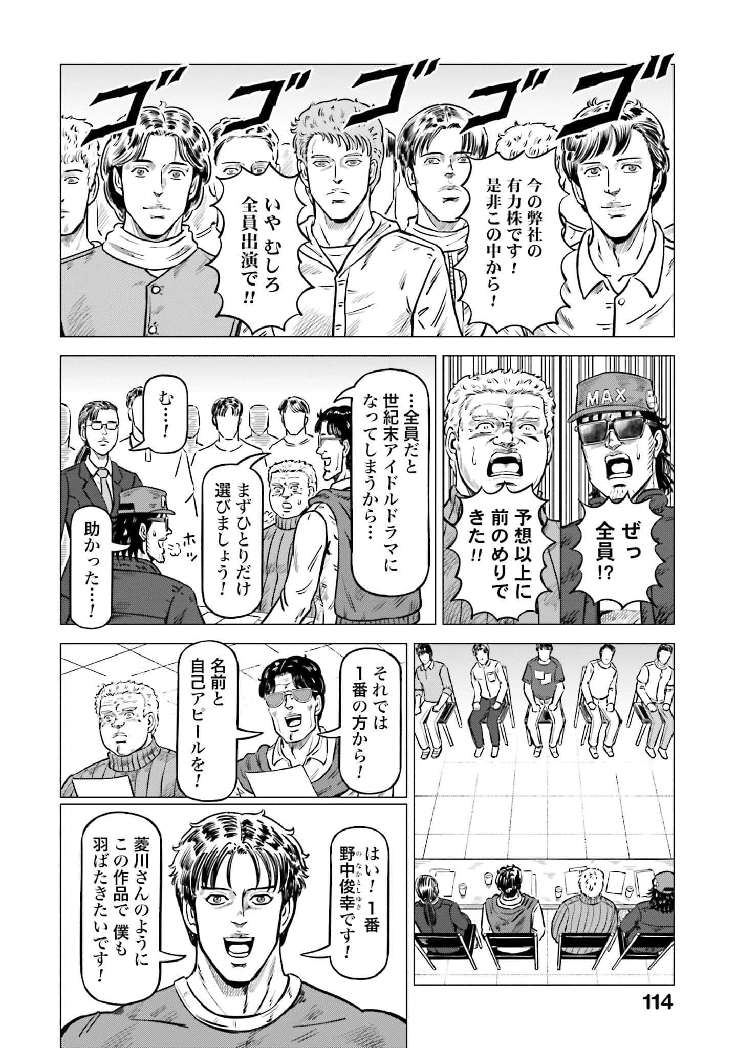 Page 115