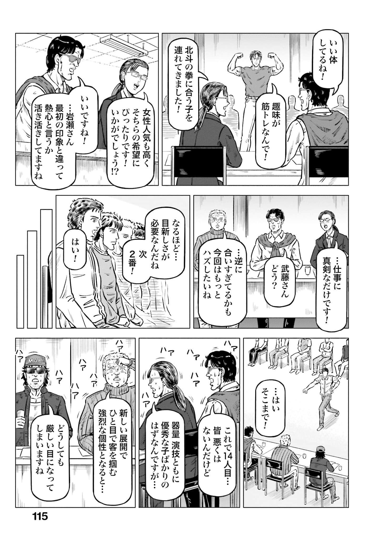 Page 116