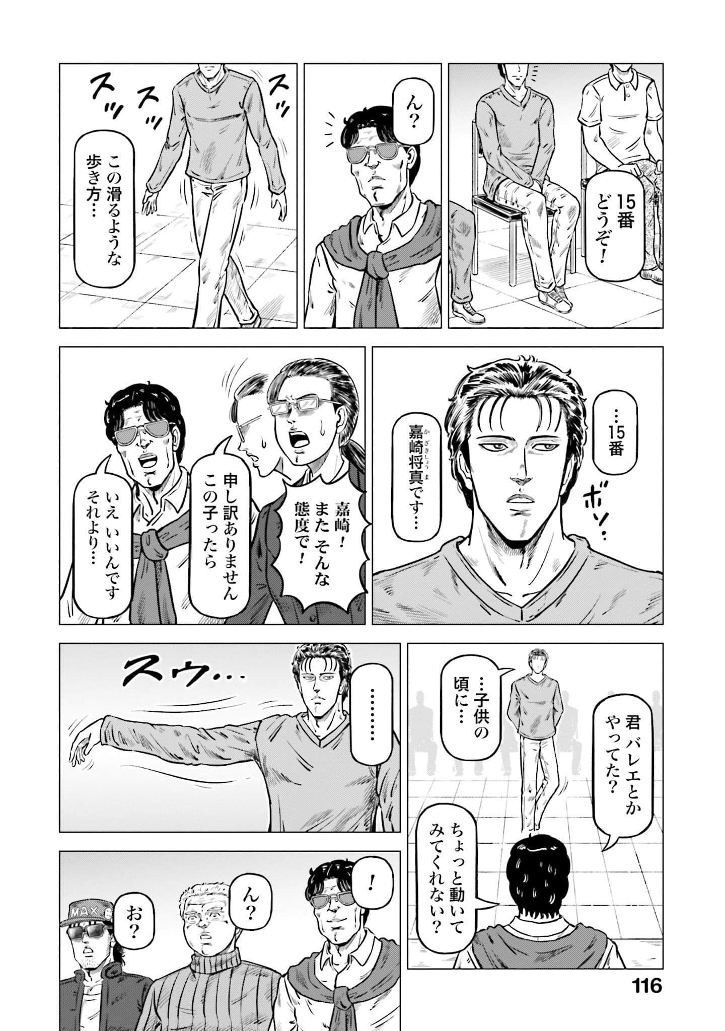Page 117