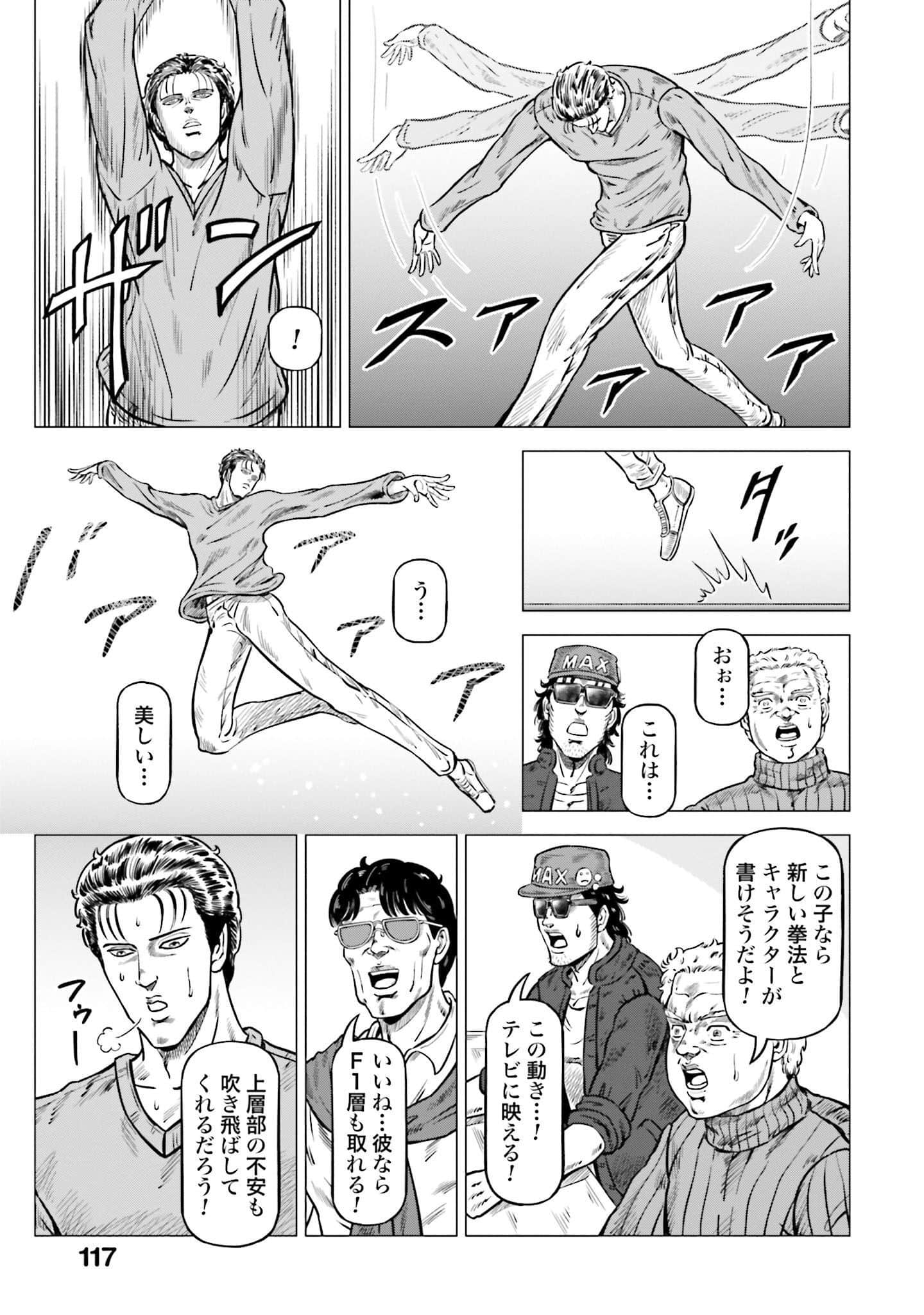 Page 118