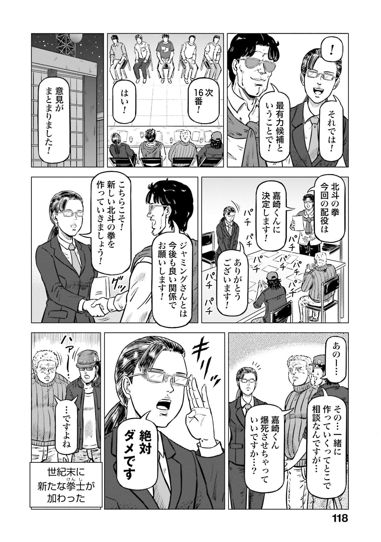 Page 119