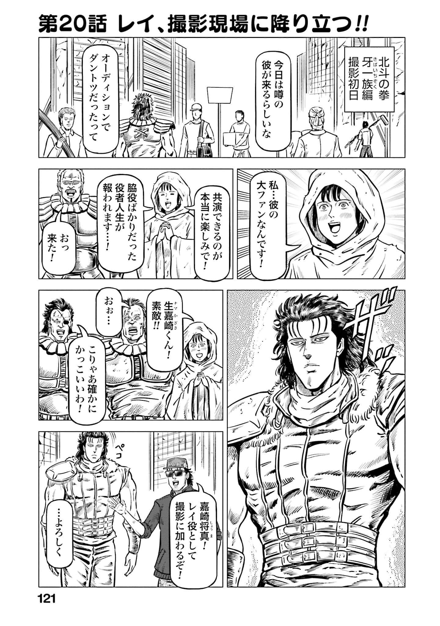 Page 122
