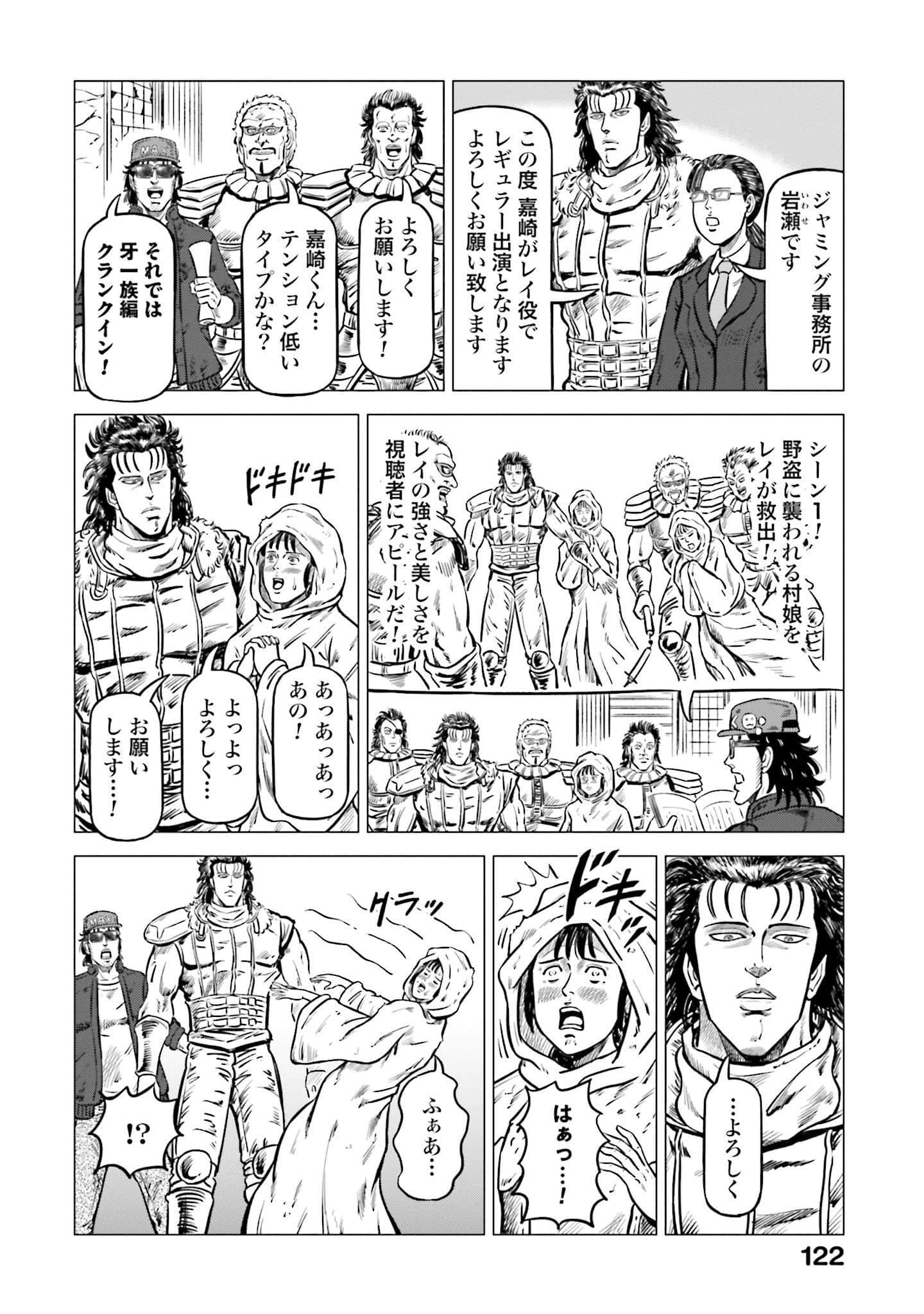 Page 123