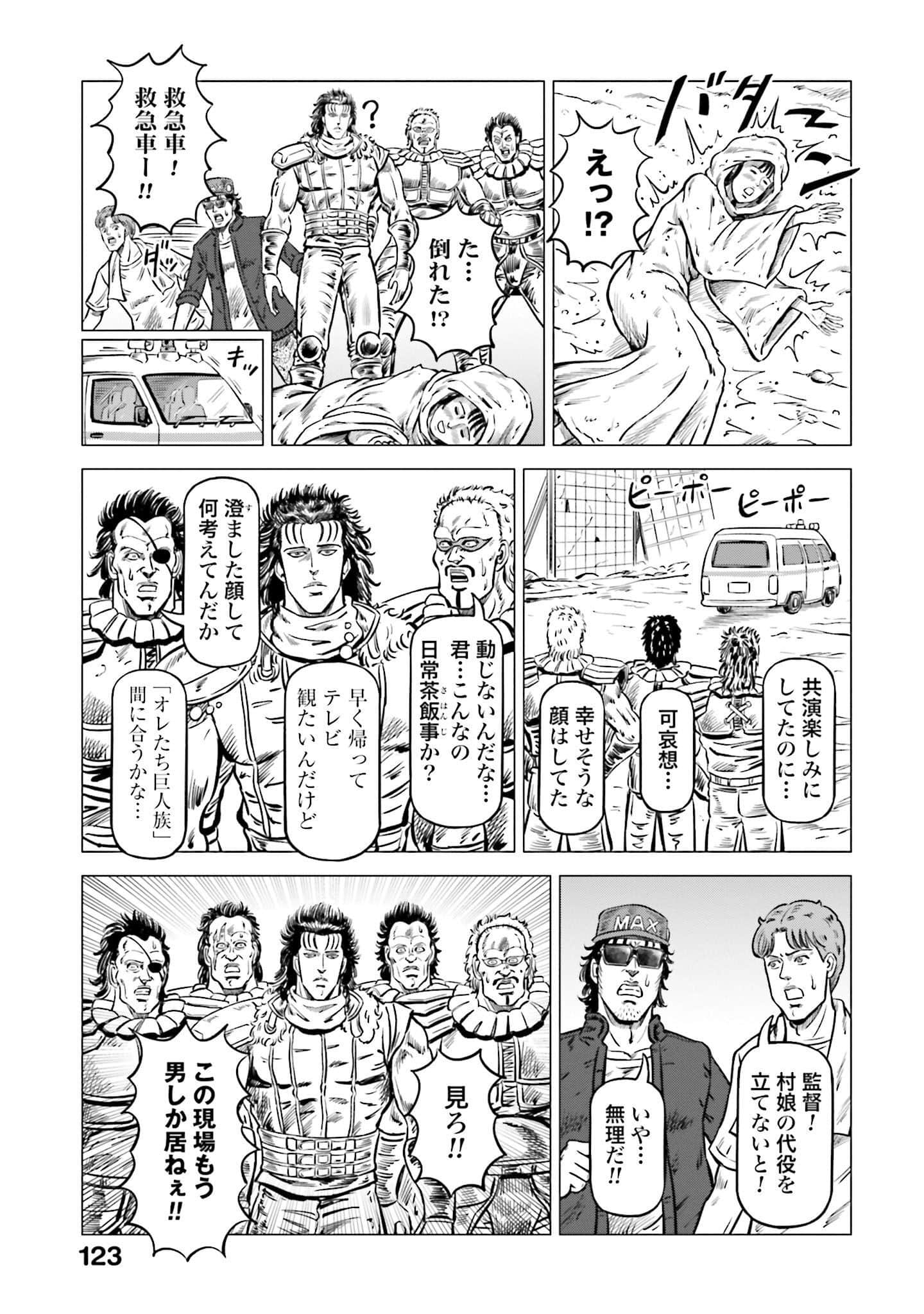 Page 124