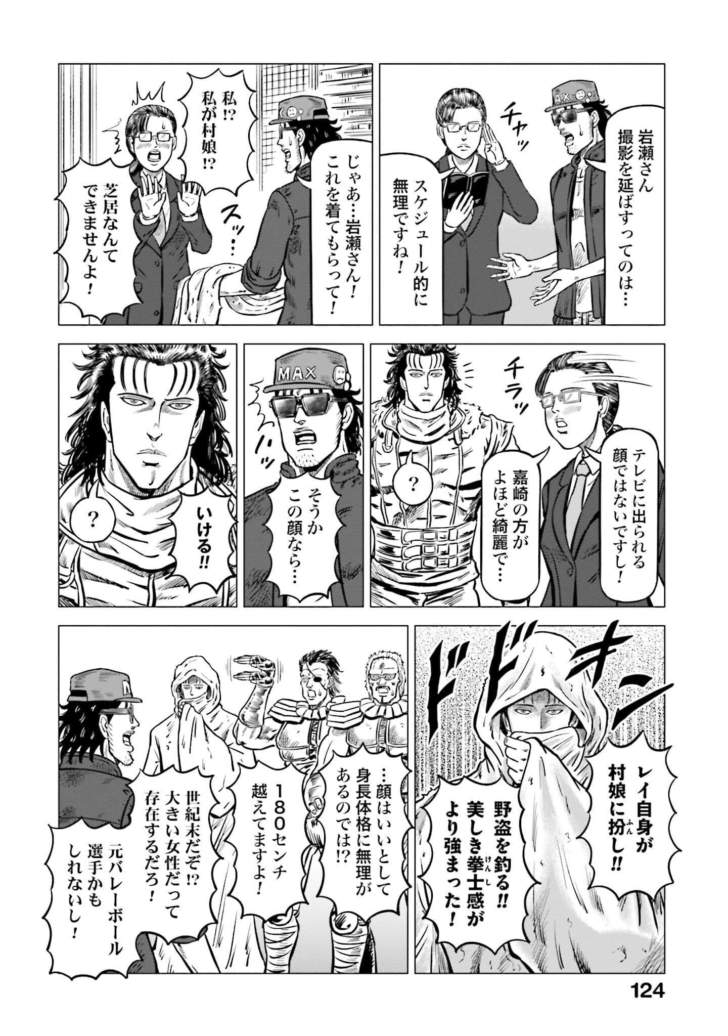 Page 125