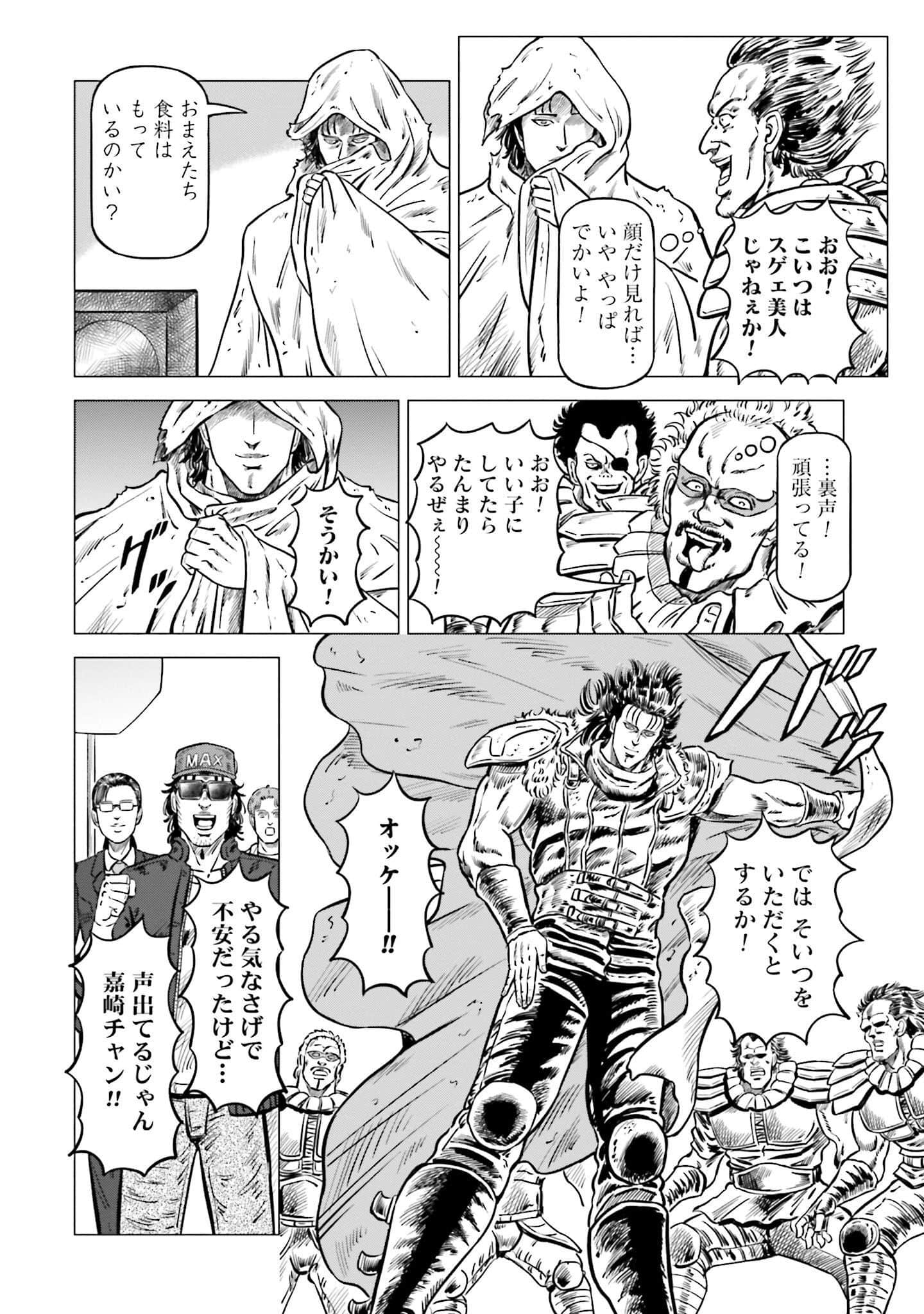 Page 127