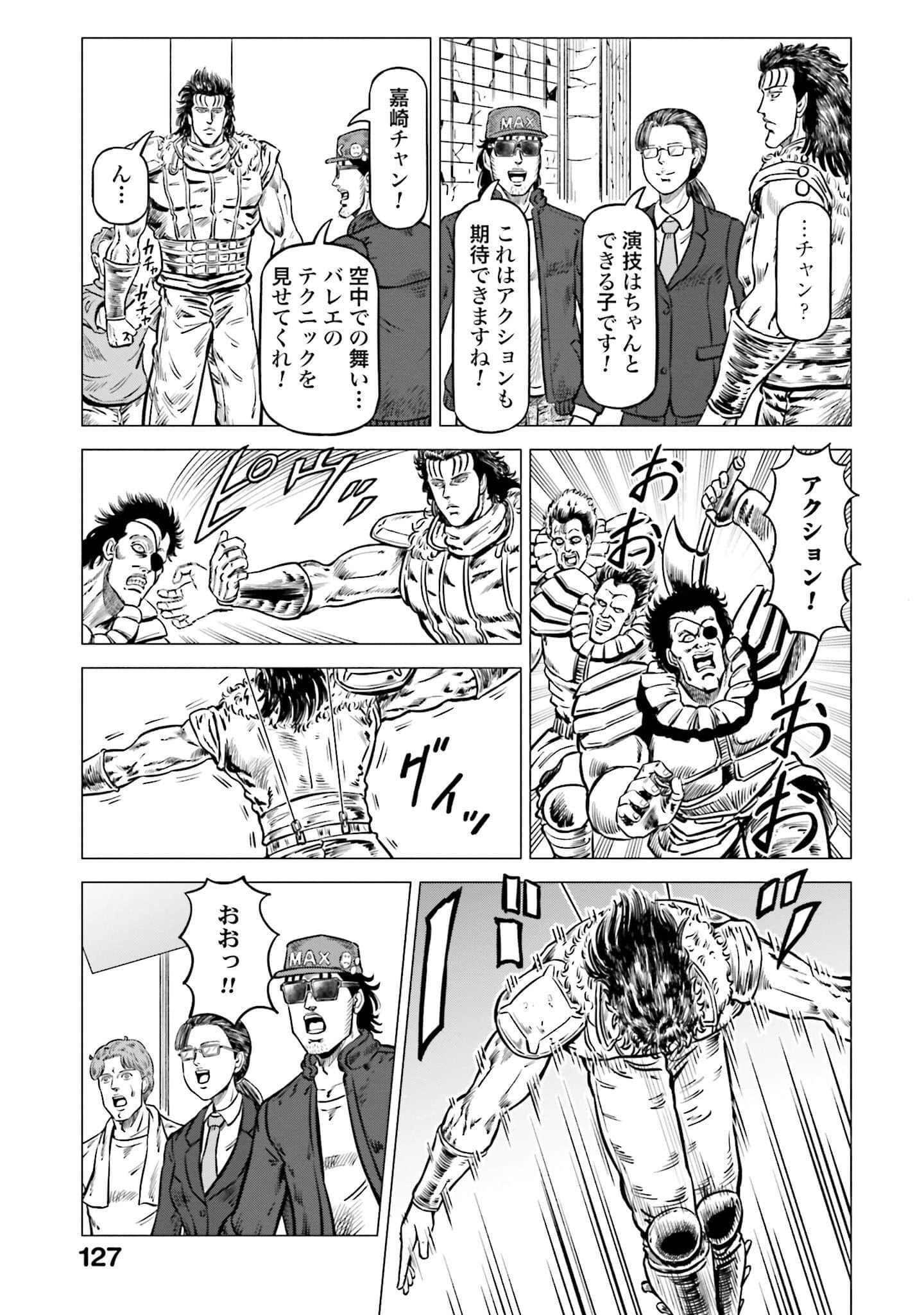 Page 128