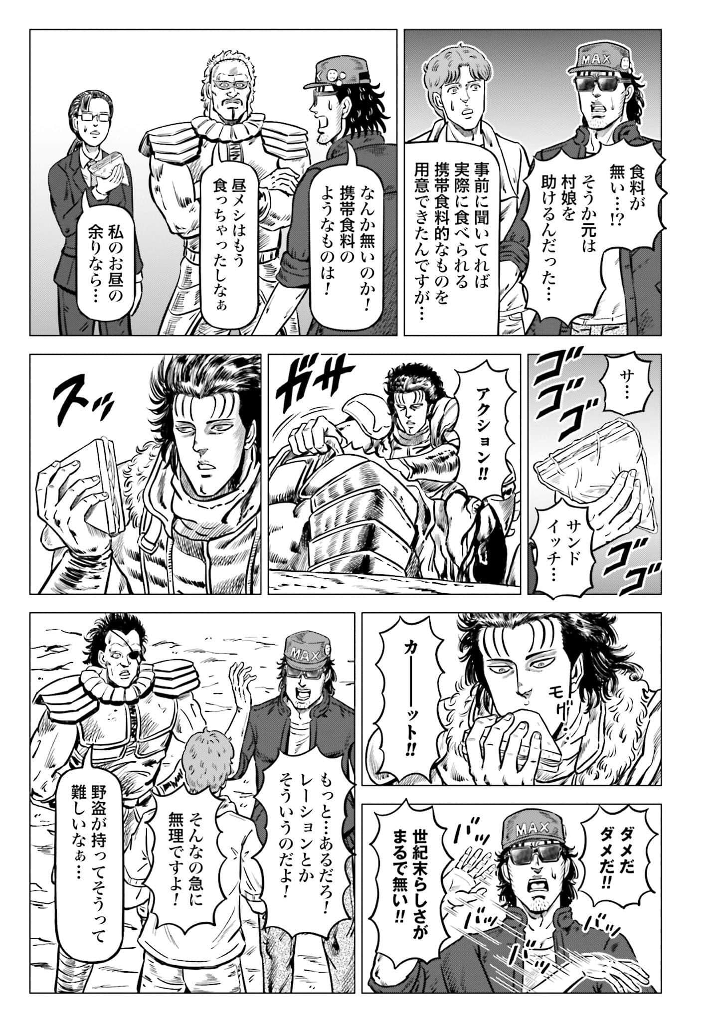 Page 132