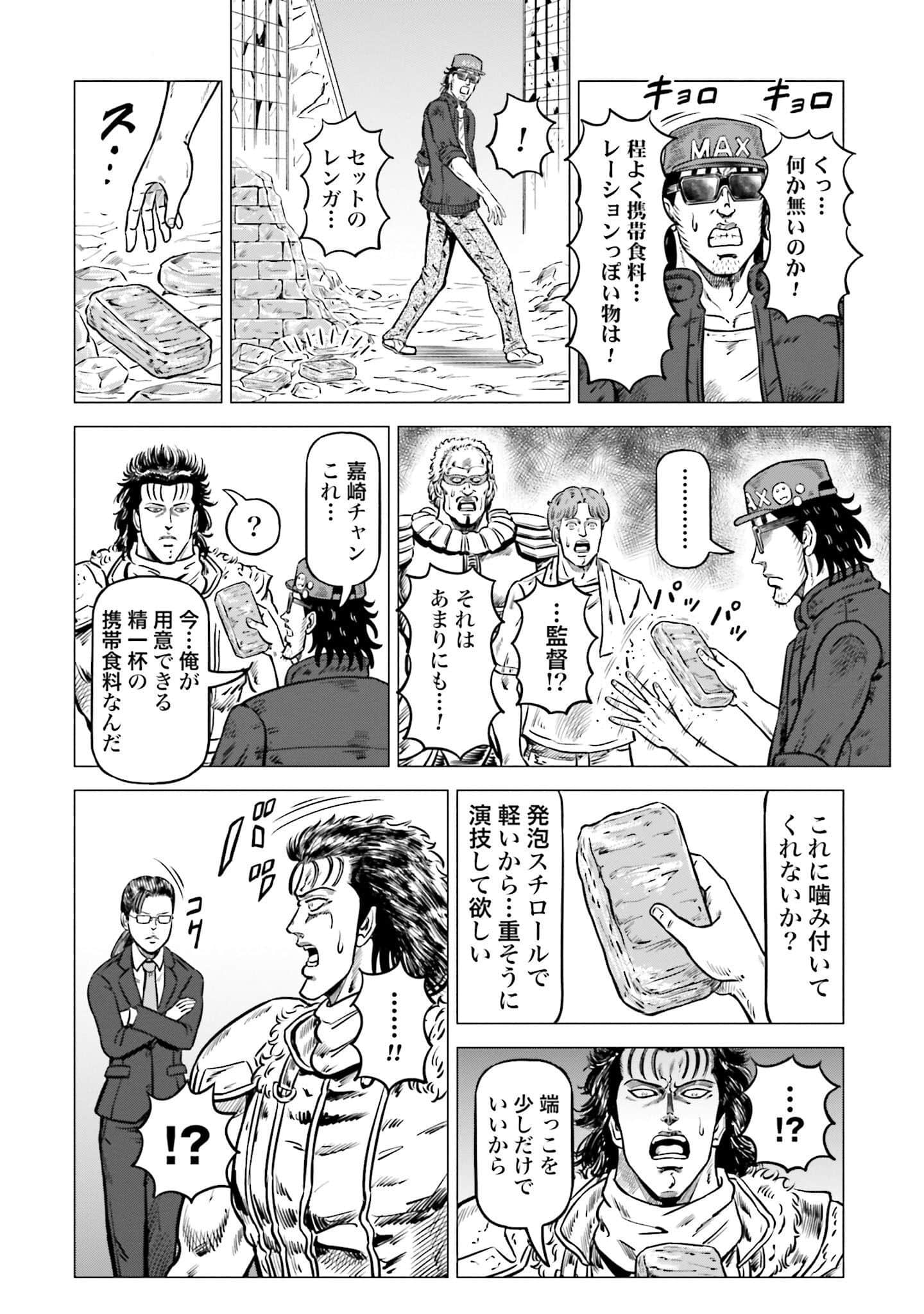 Page 133