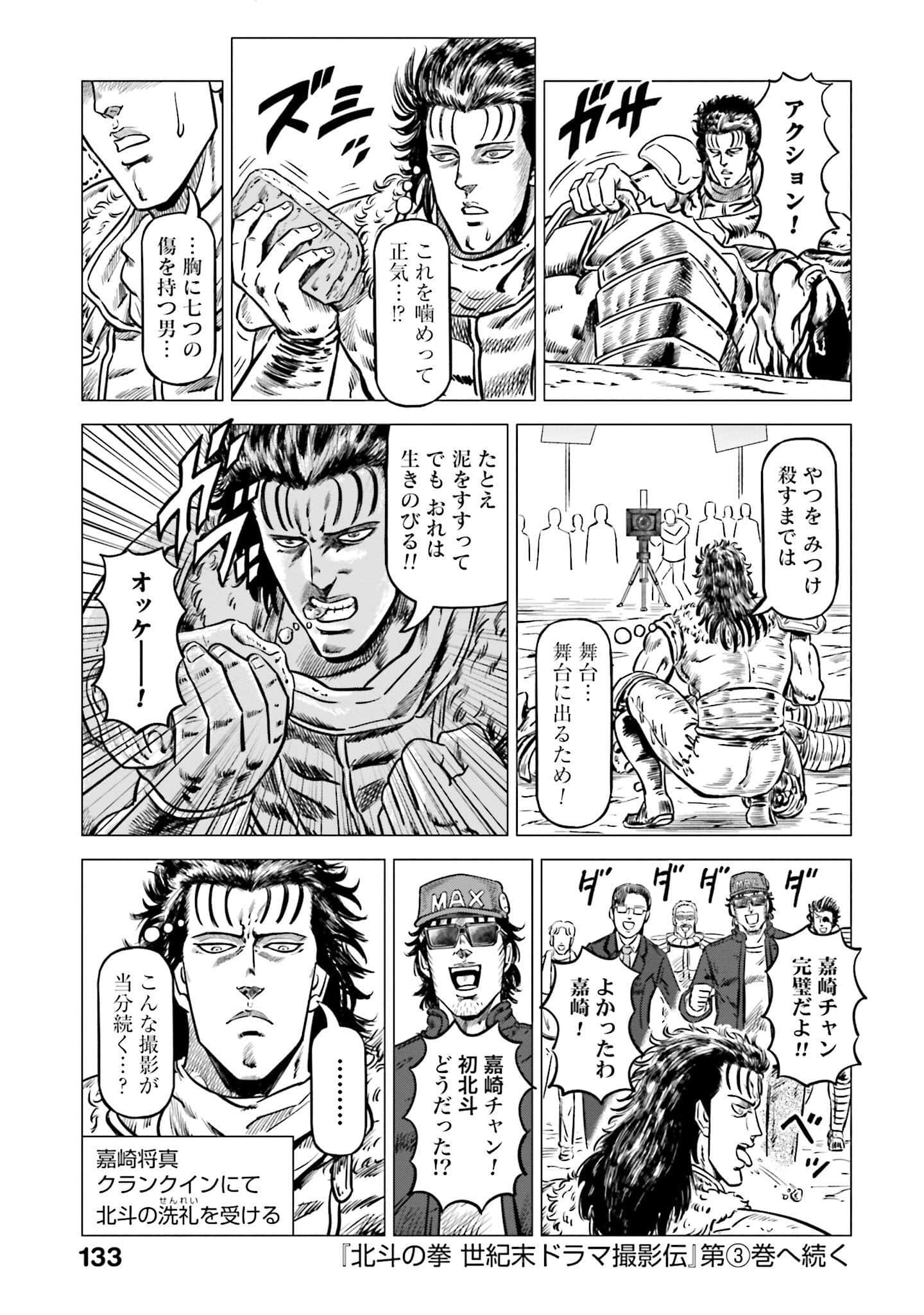 Page 134