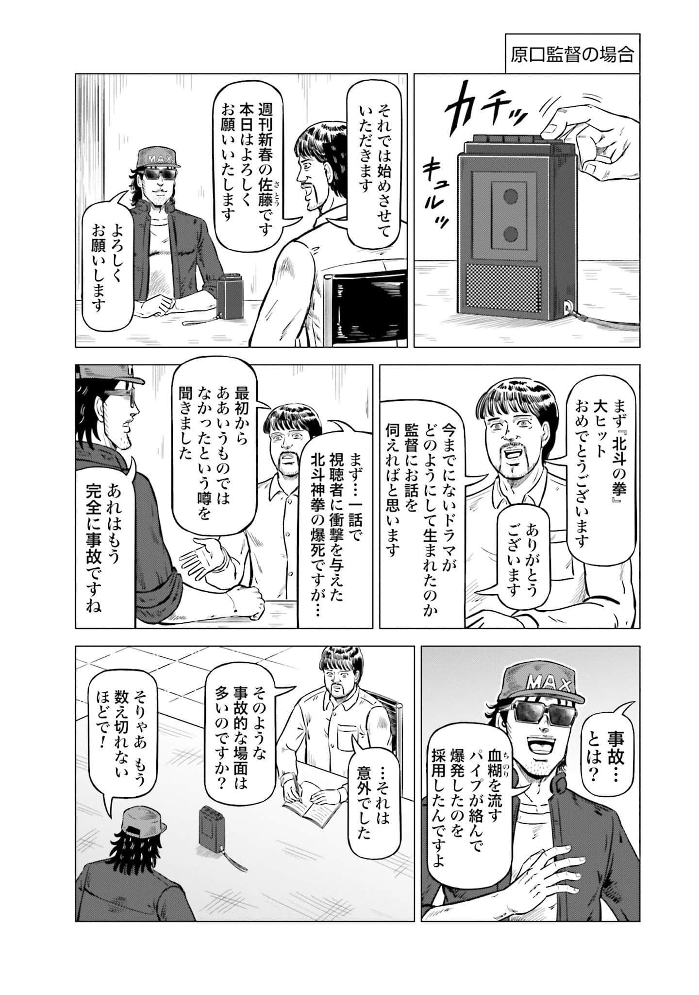 Page 139