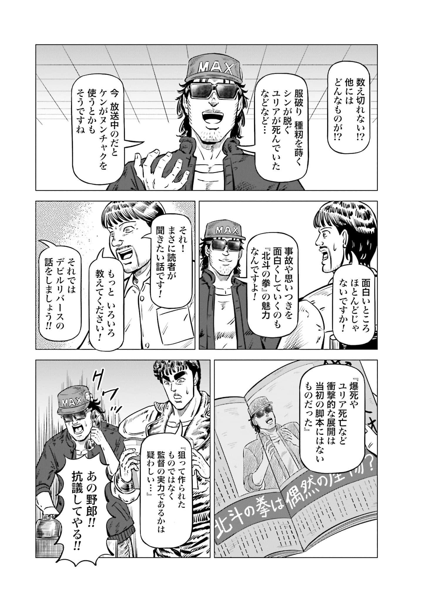 Page 140