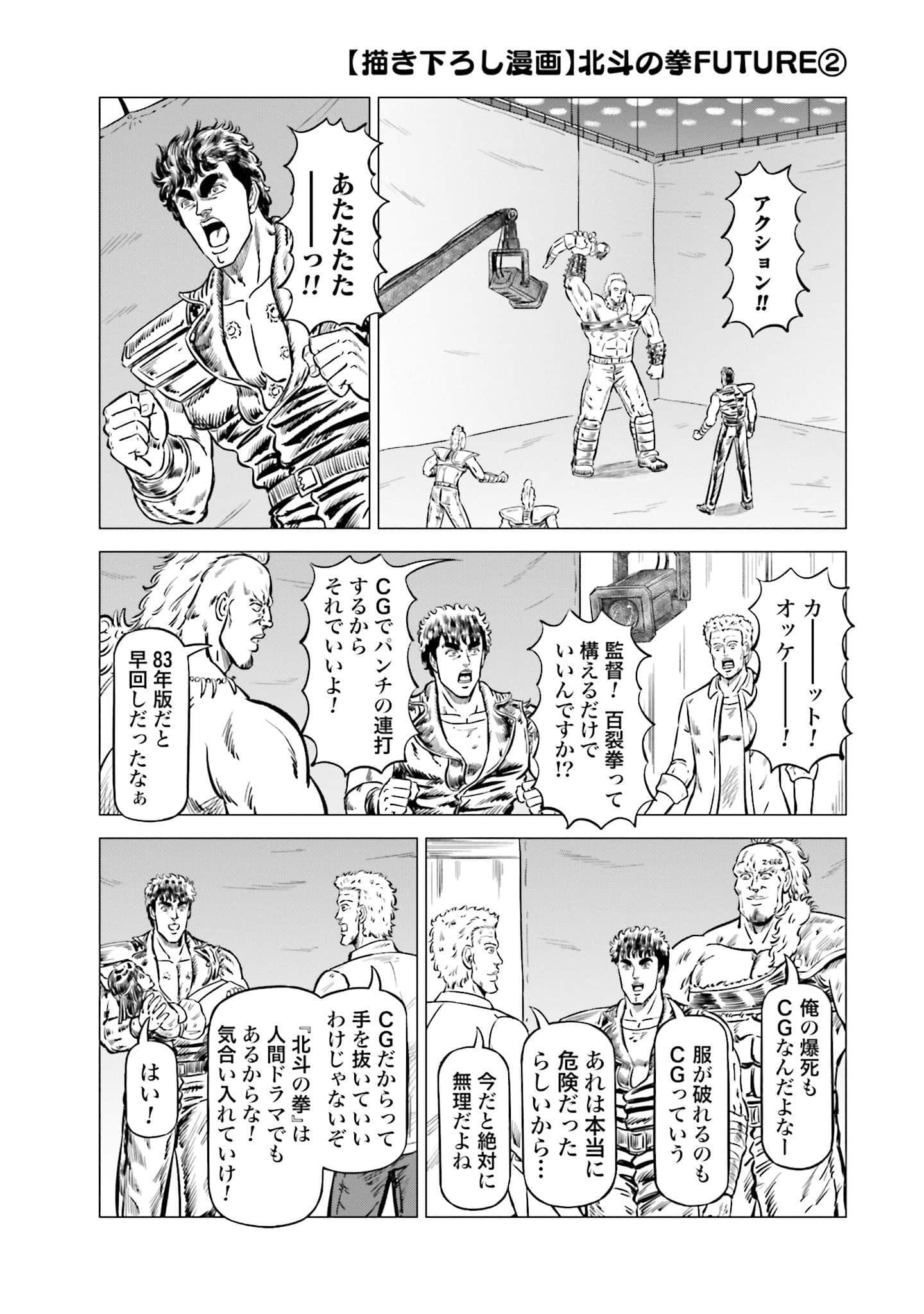 Page 141