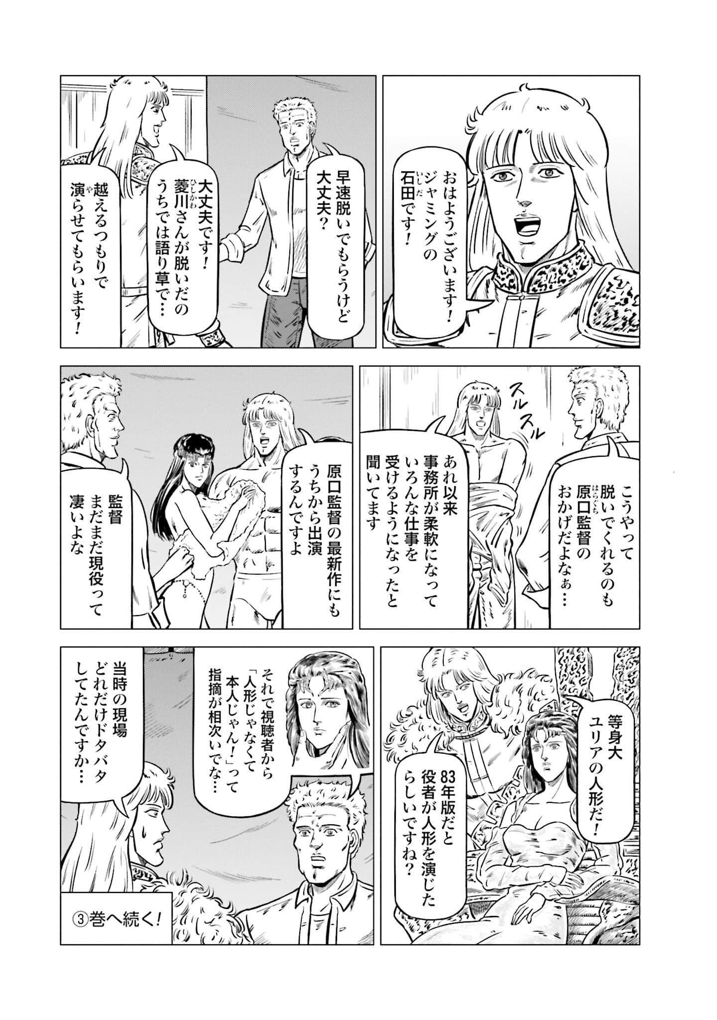 Page 142