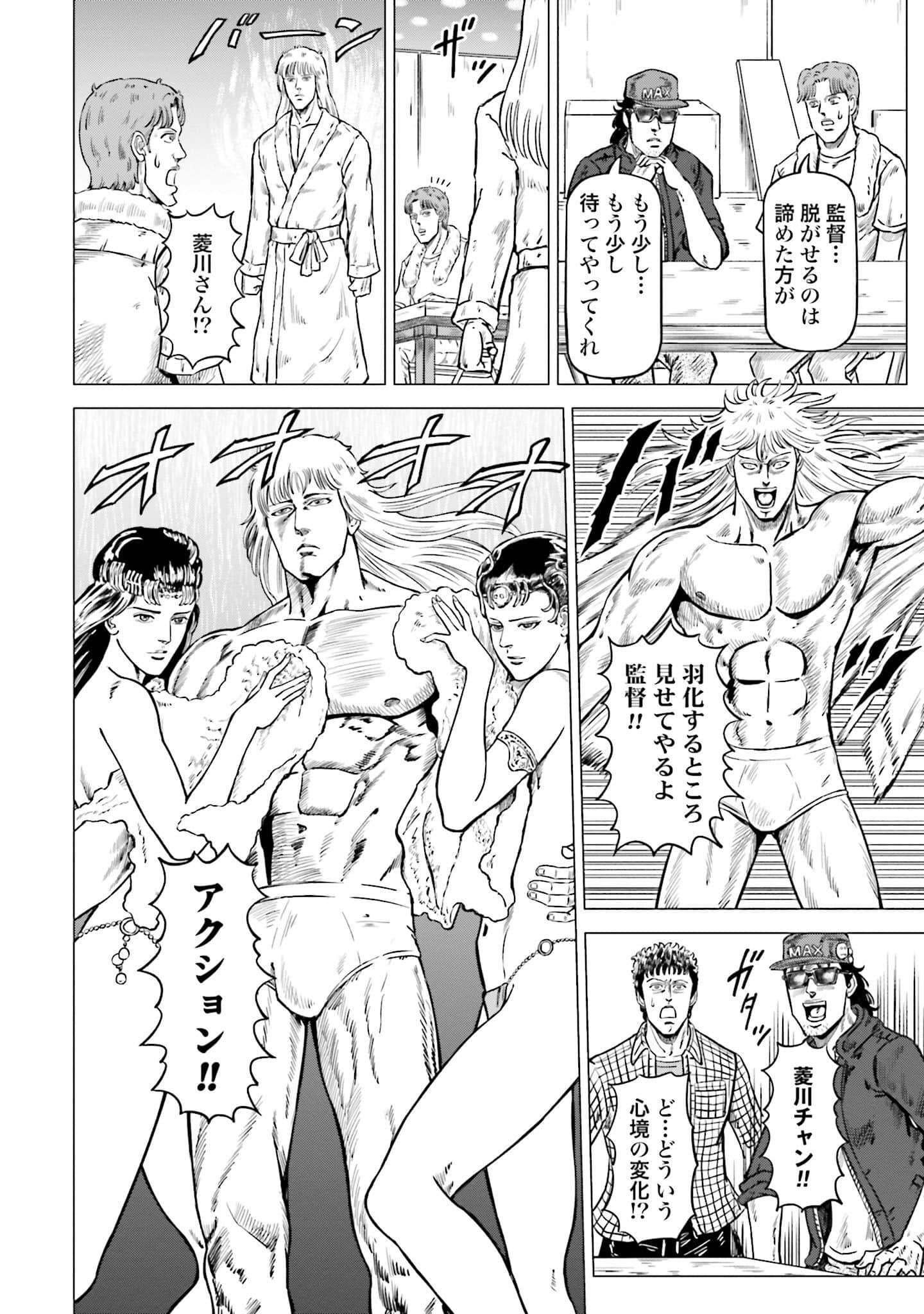 Page 40