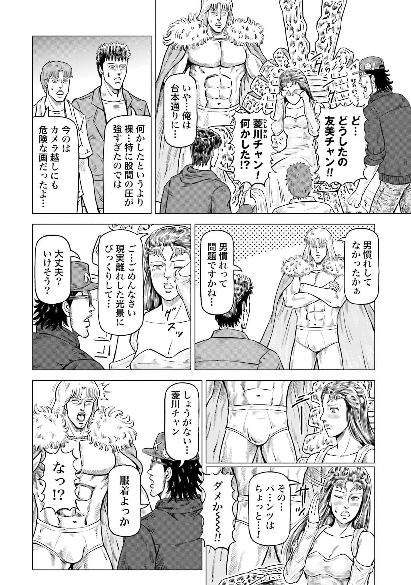 Page 48