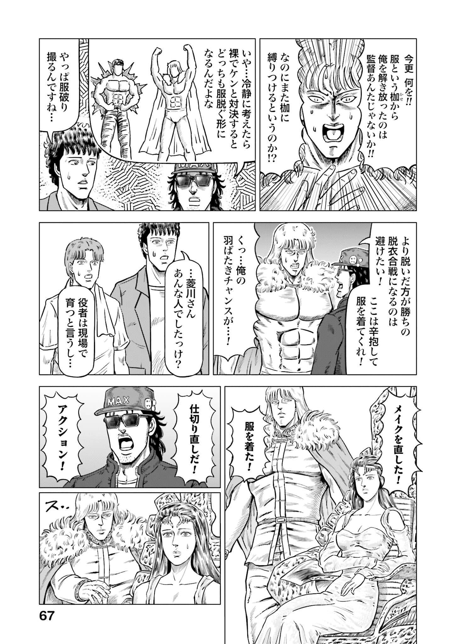 Page 49