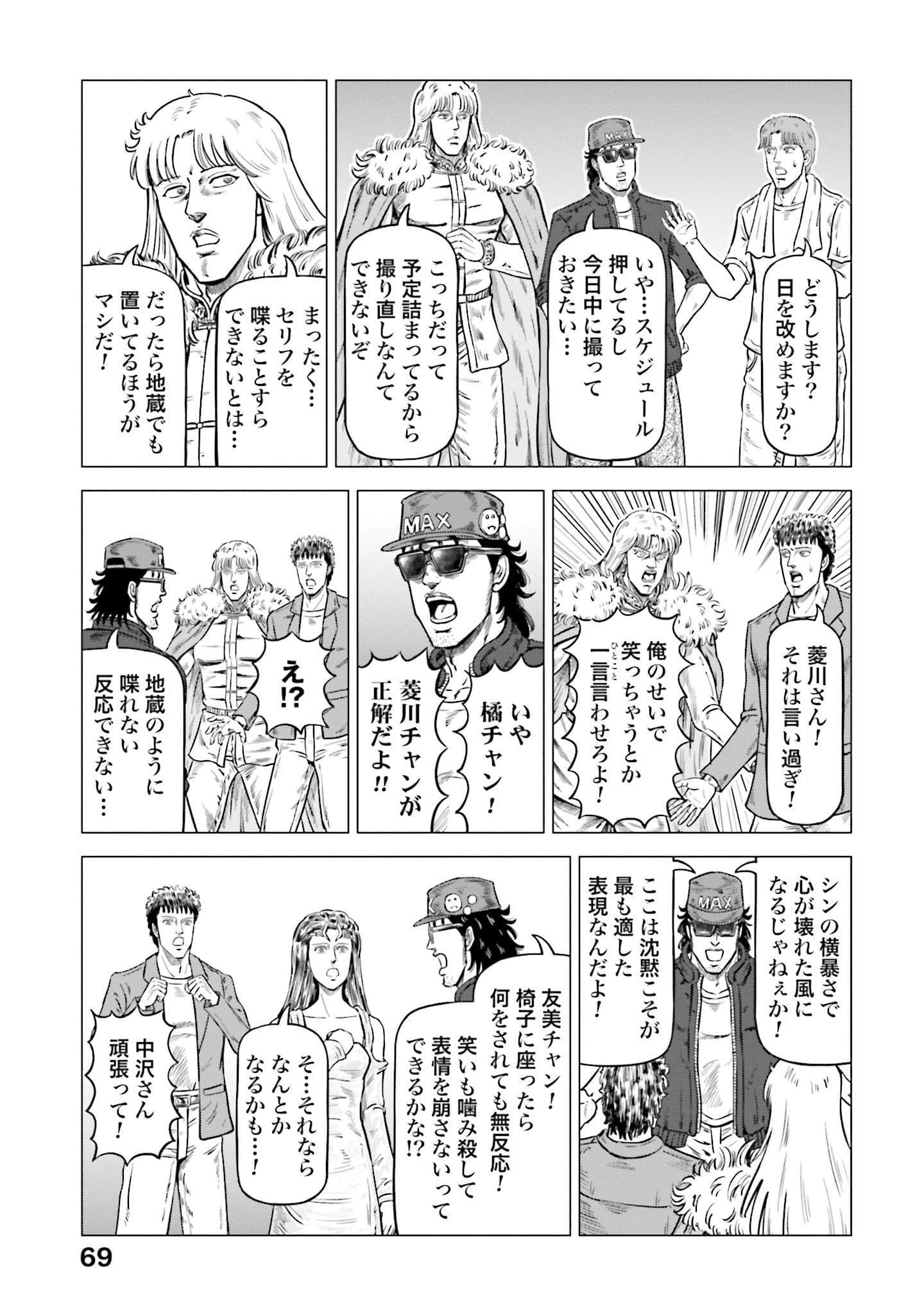 Page 51