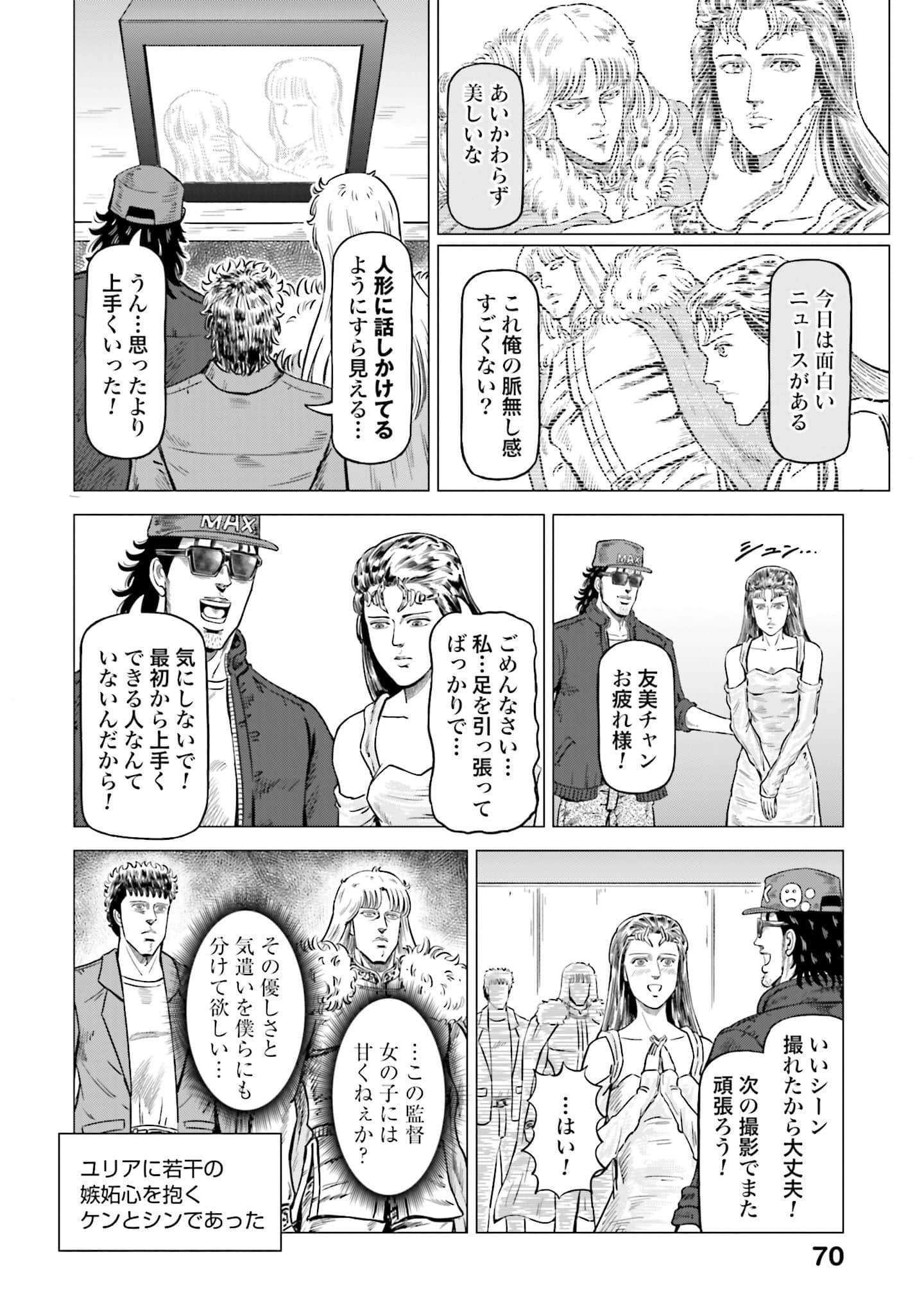 Page 52