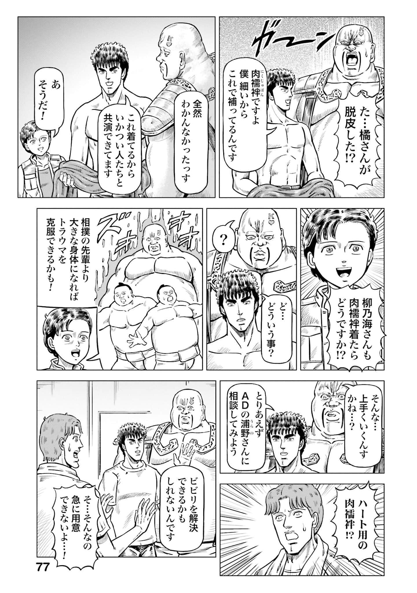 Page 59