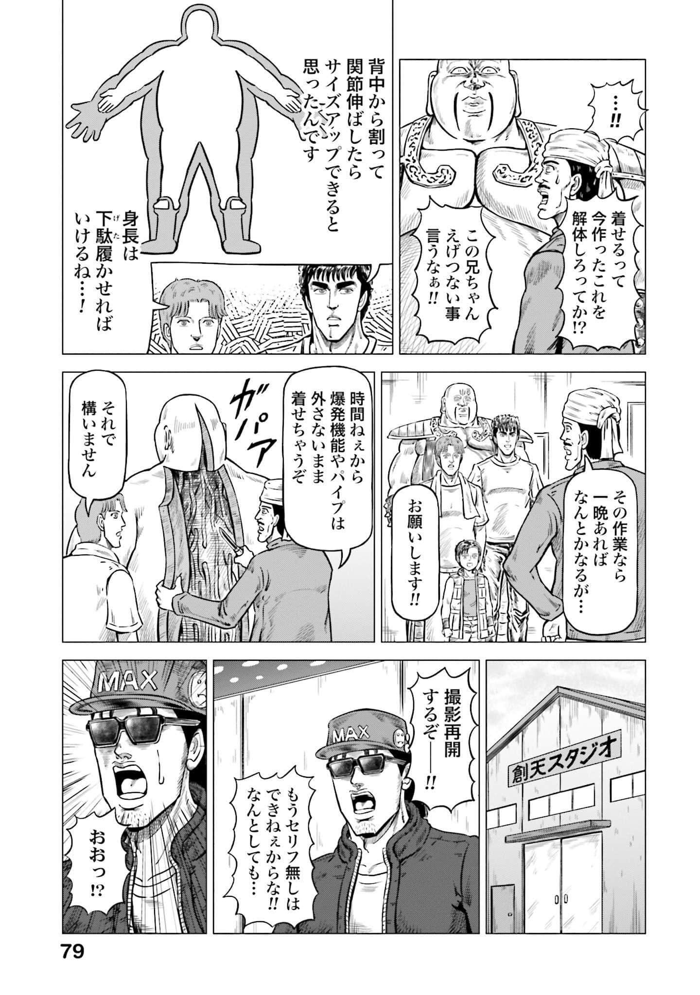 Page 61