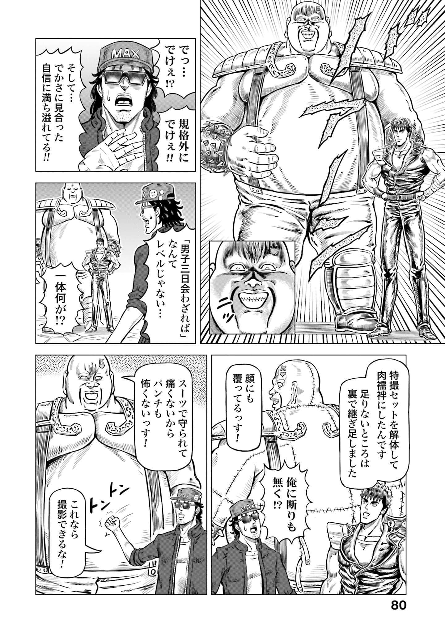 Page 62