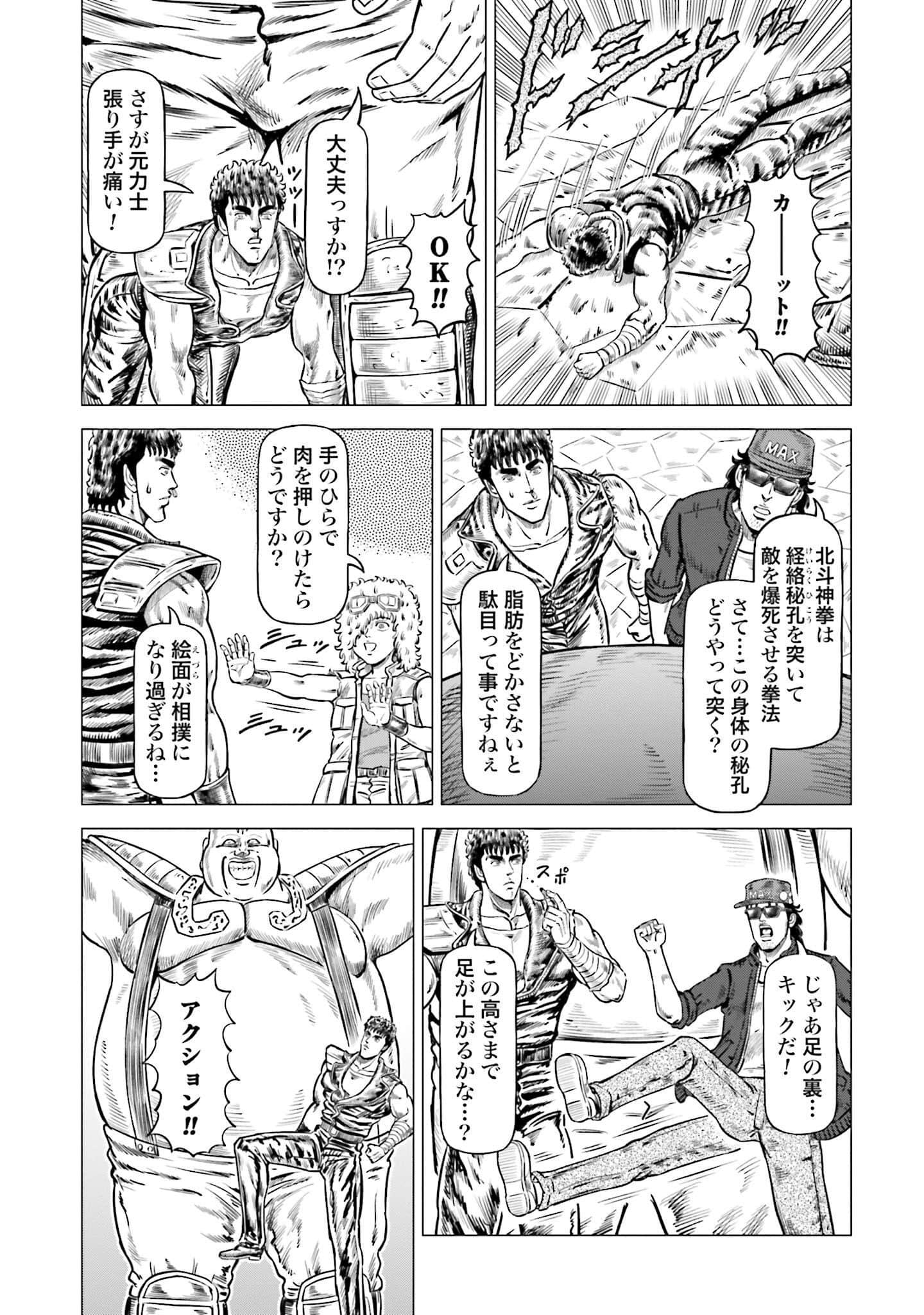 Page 65