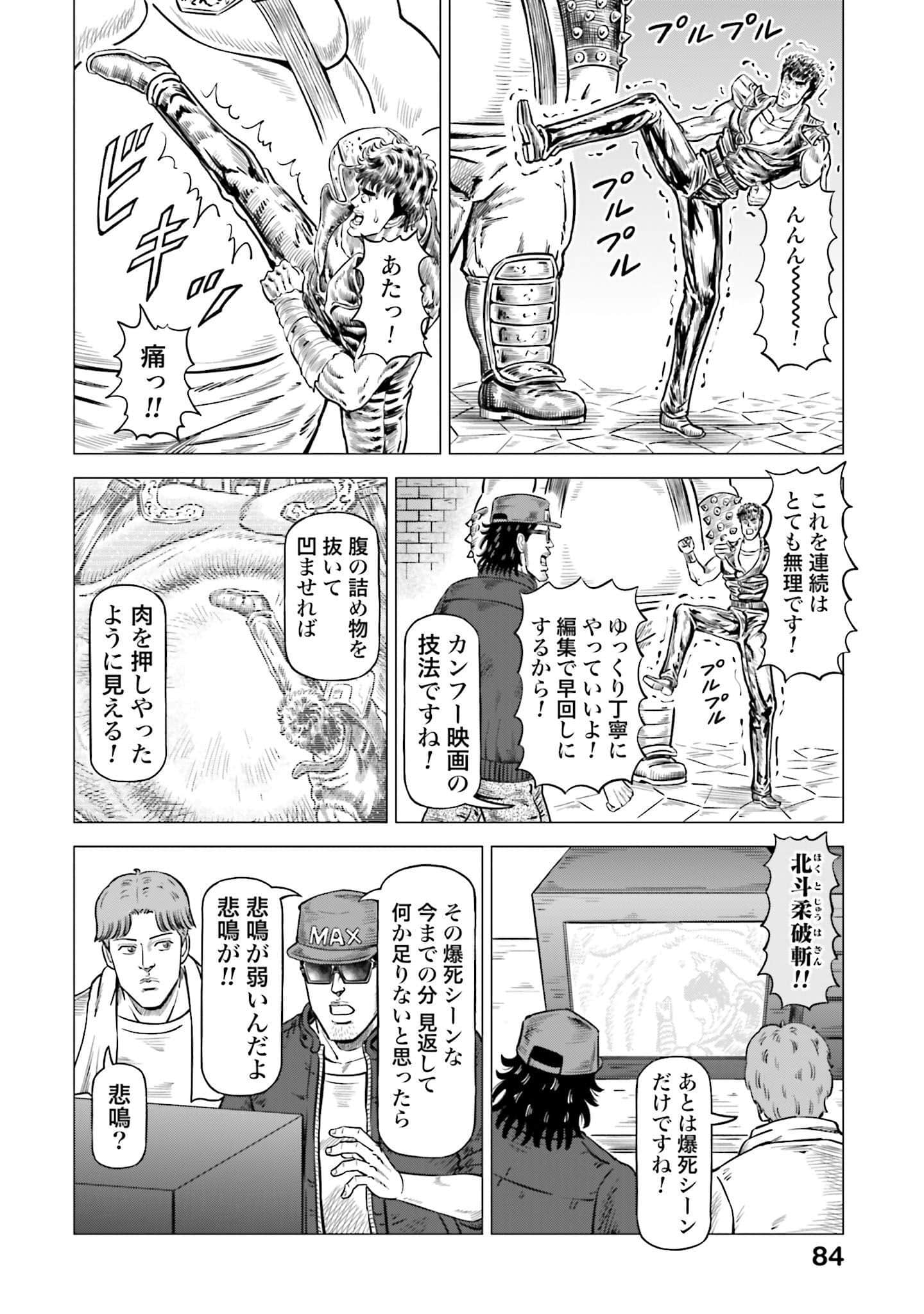 Page 66