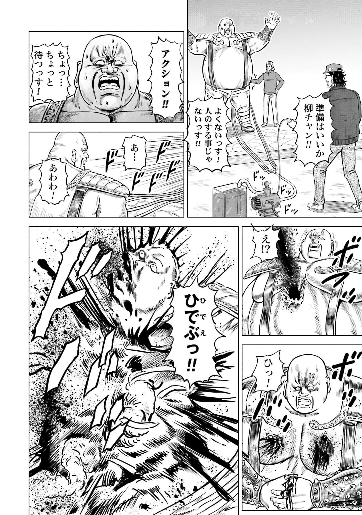 Page 68
