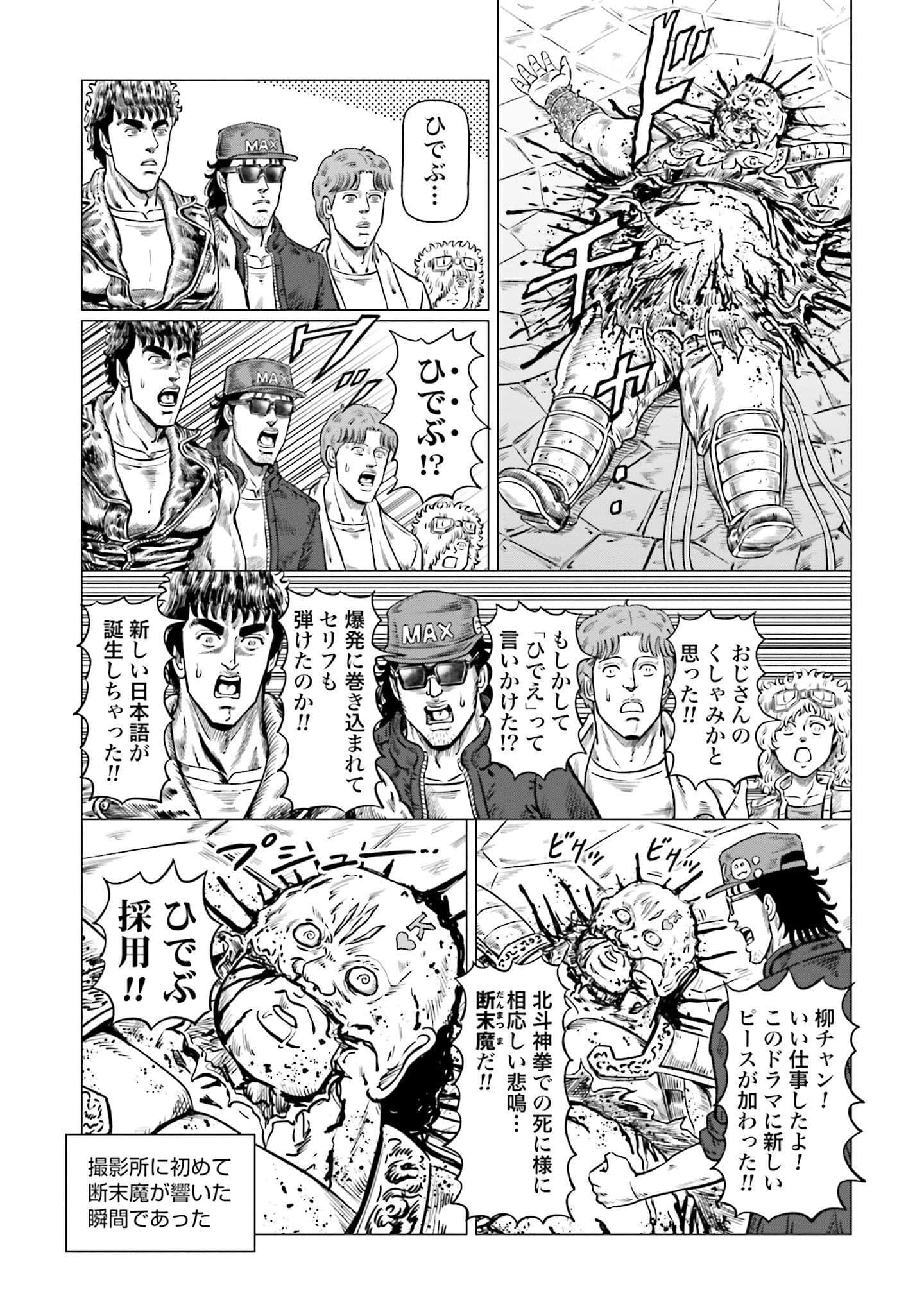 Page 69