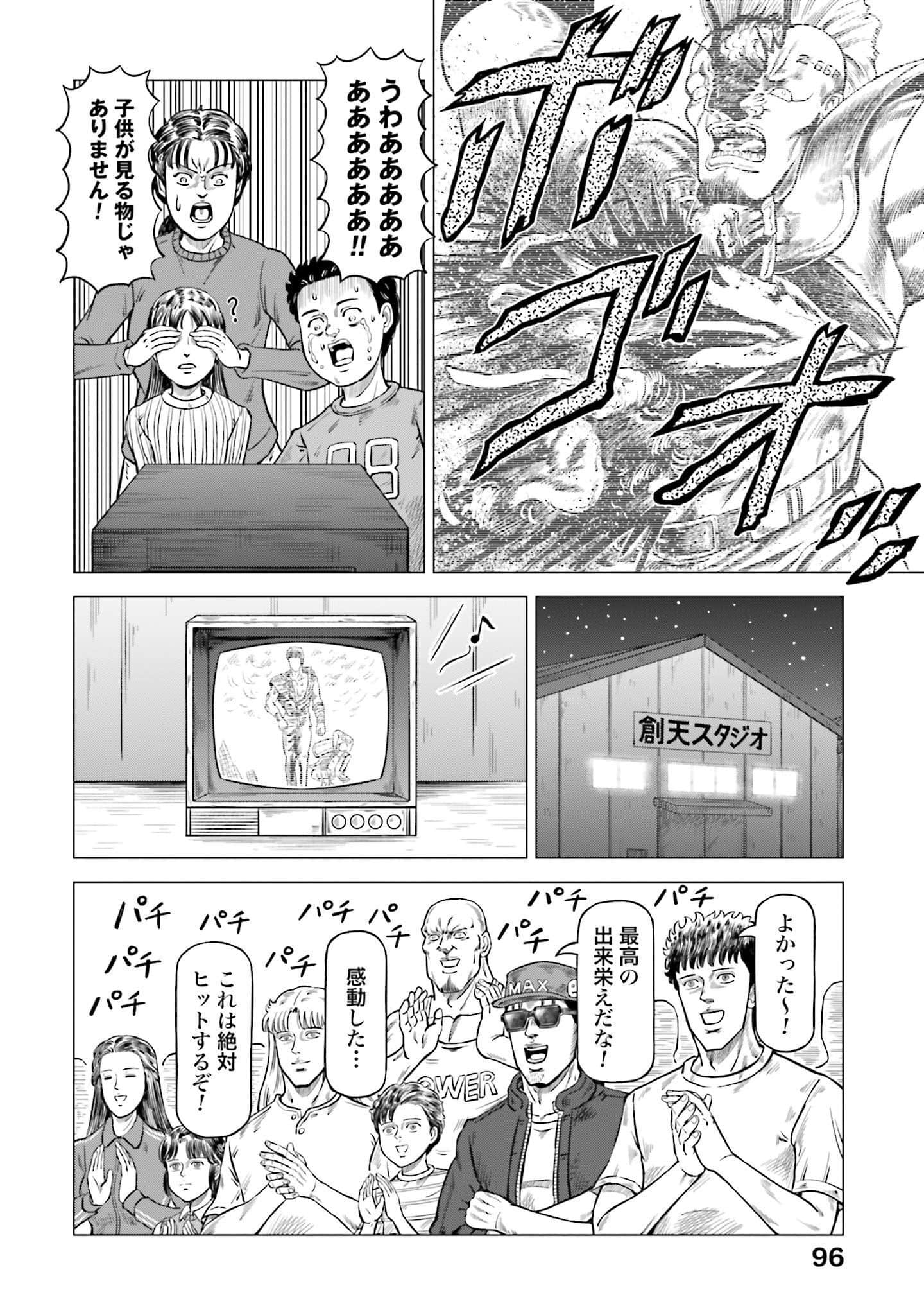Page 78