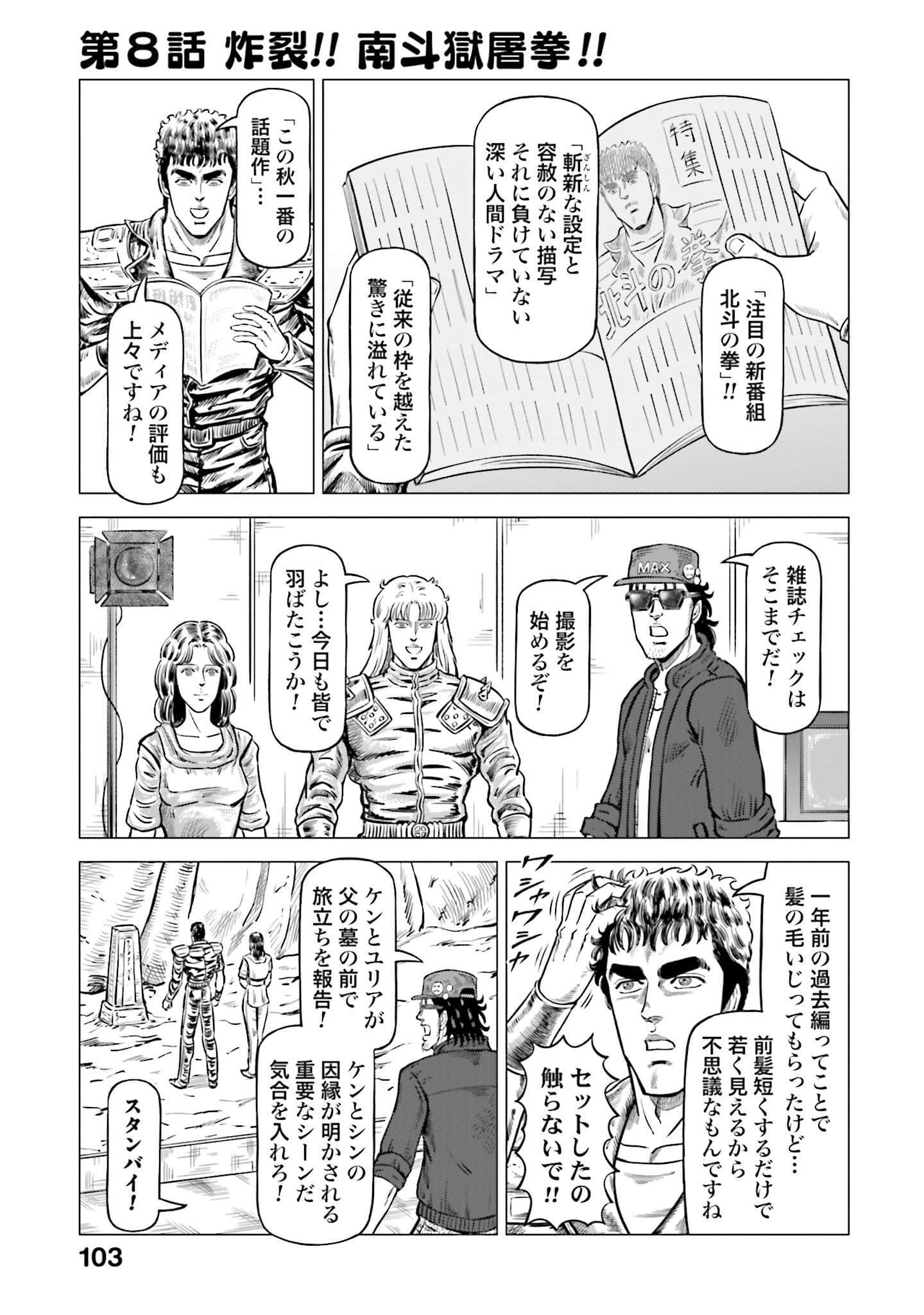 Page 85