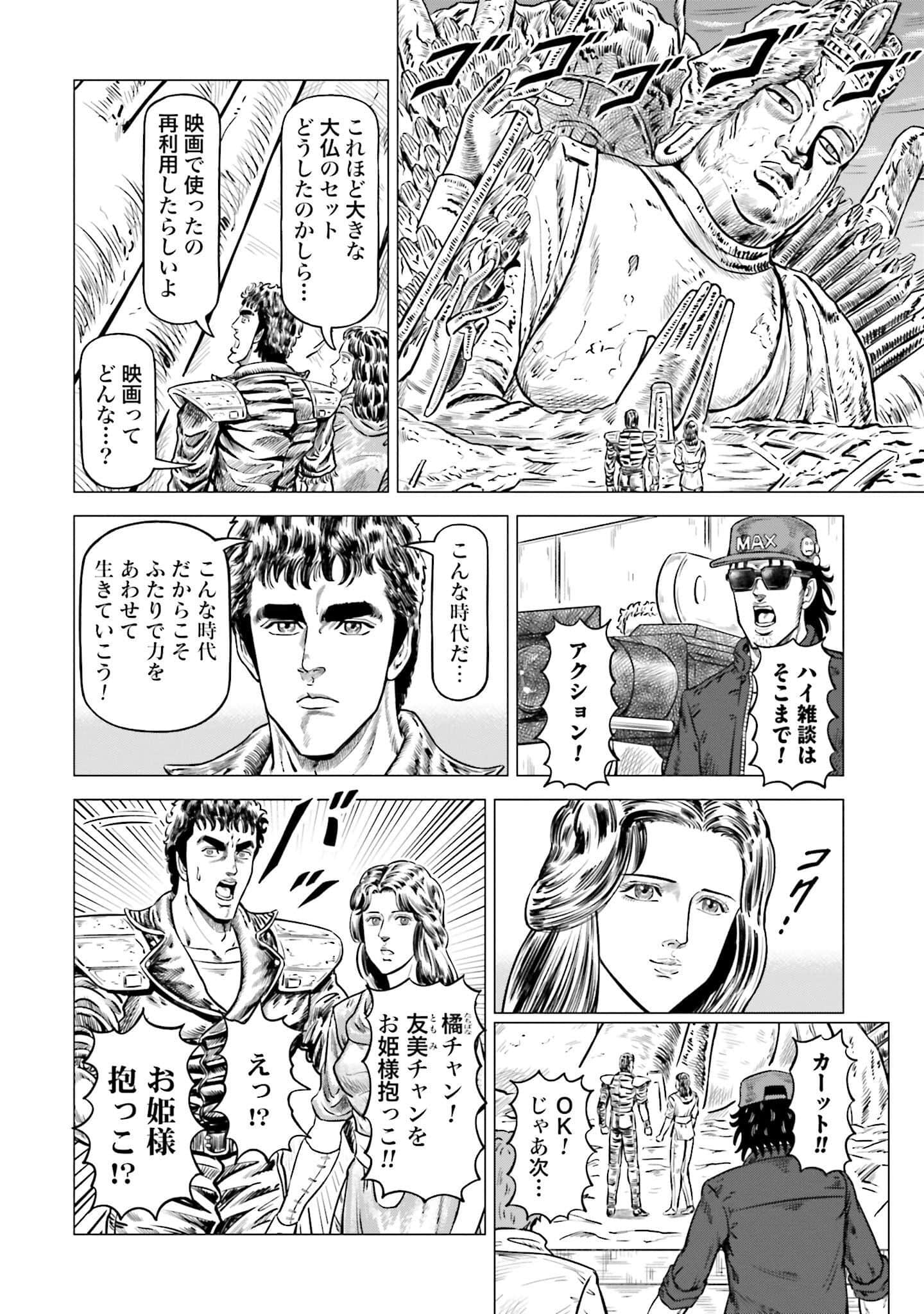 Page 86