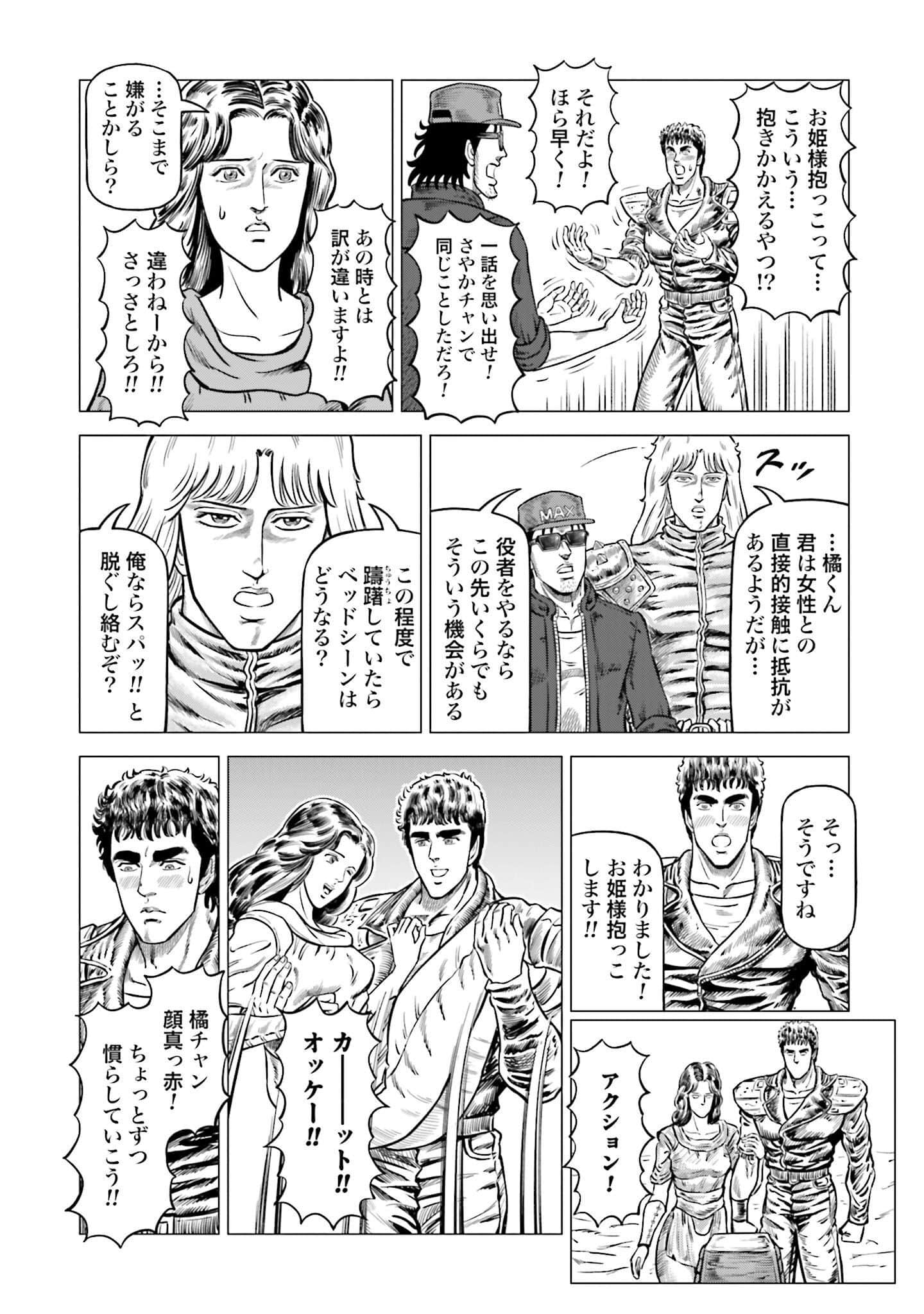 Page 87