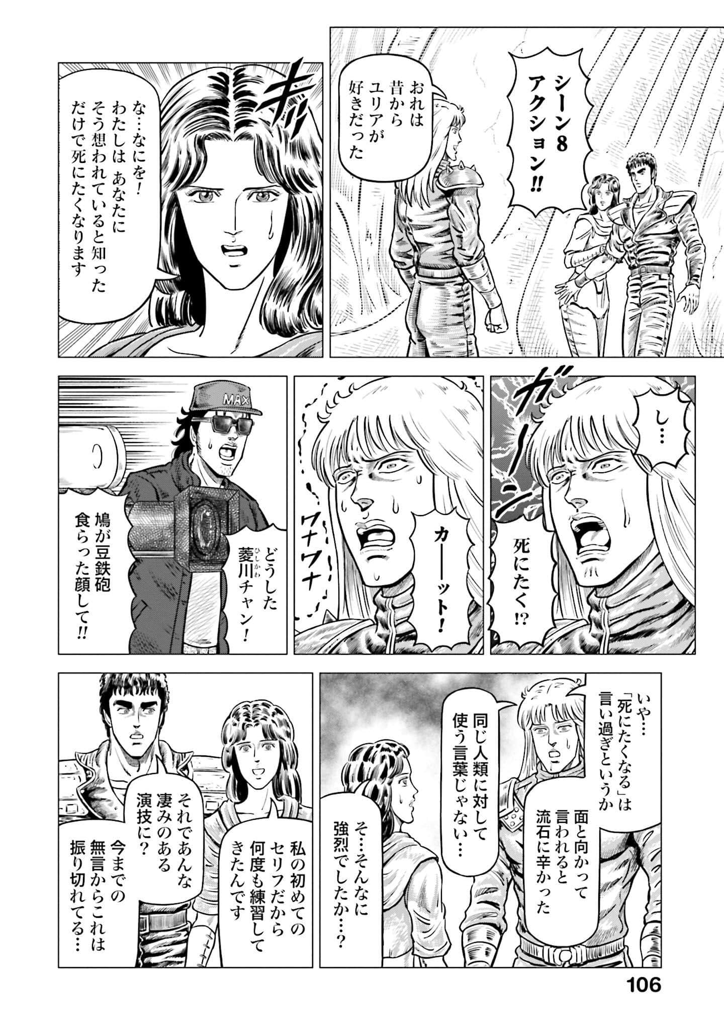 Page 88
