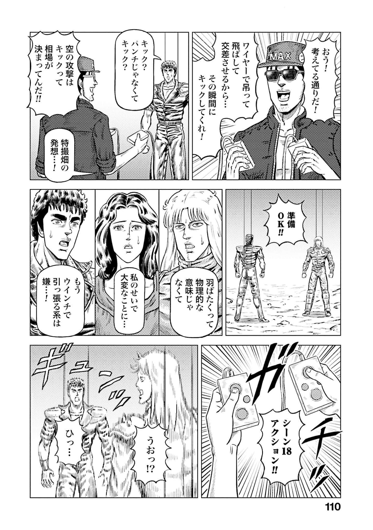 Page 92