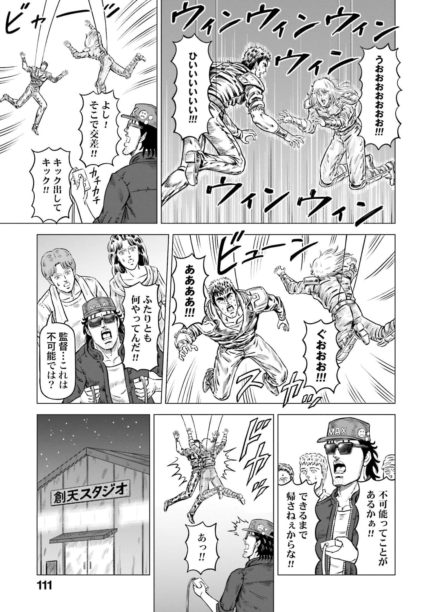 Page 93