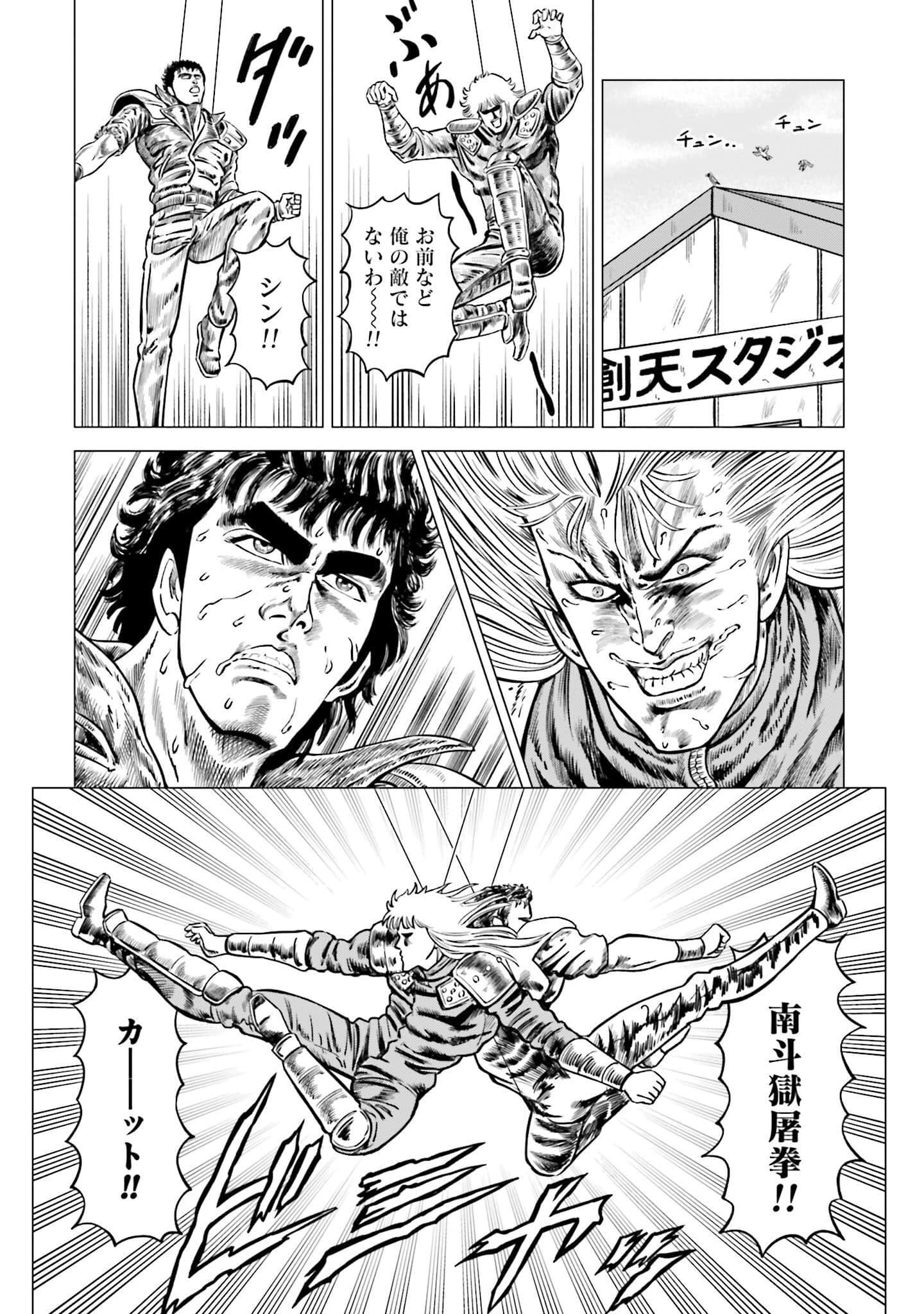 Page 94