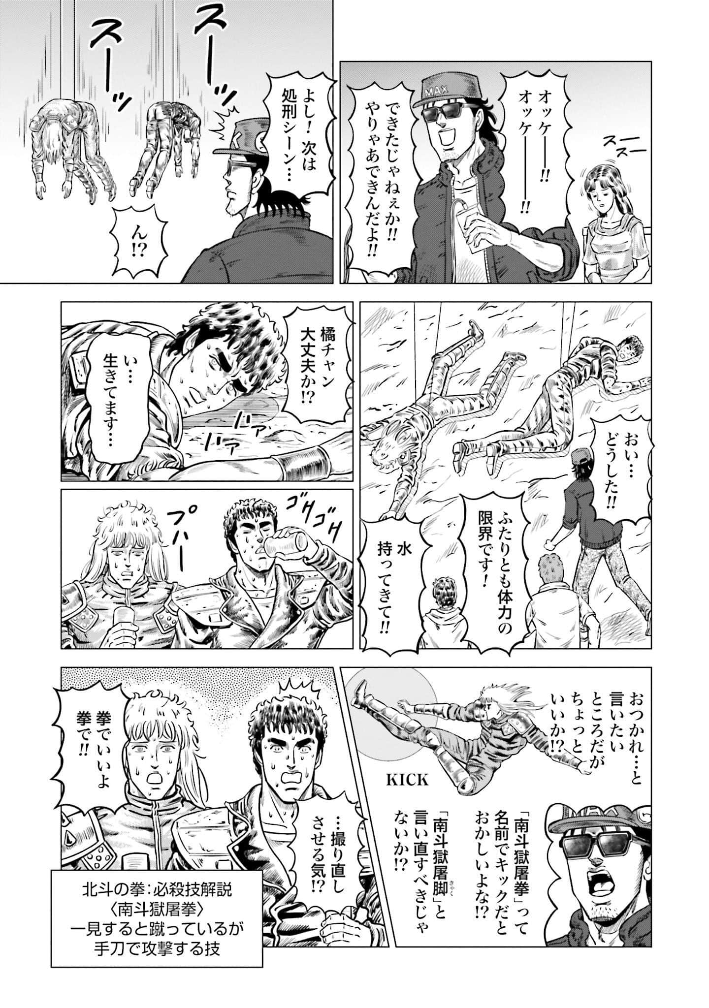 Page 95