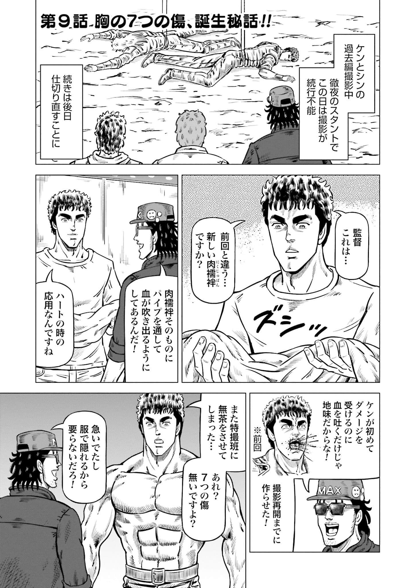 Page 97